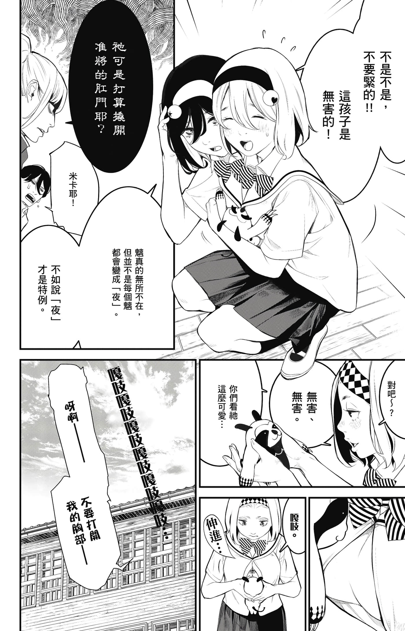 第 181 页