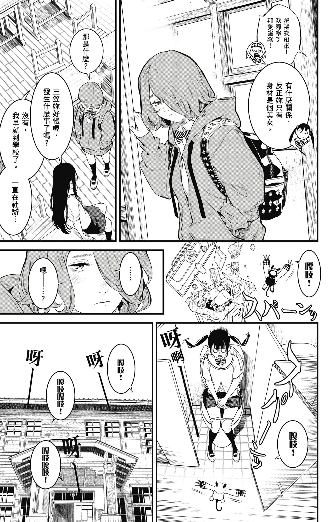 第 182 页