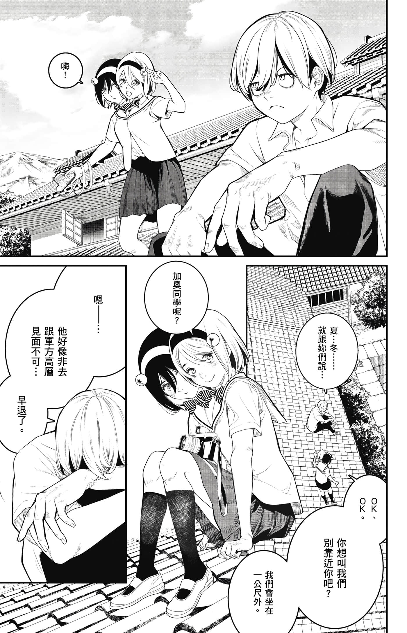 第 184 页