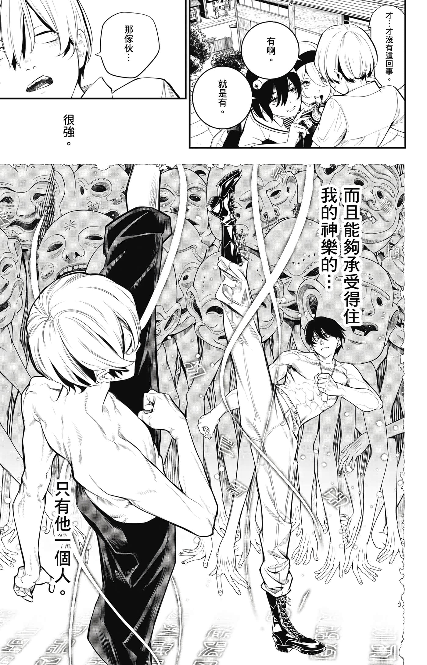 第 186 页