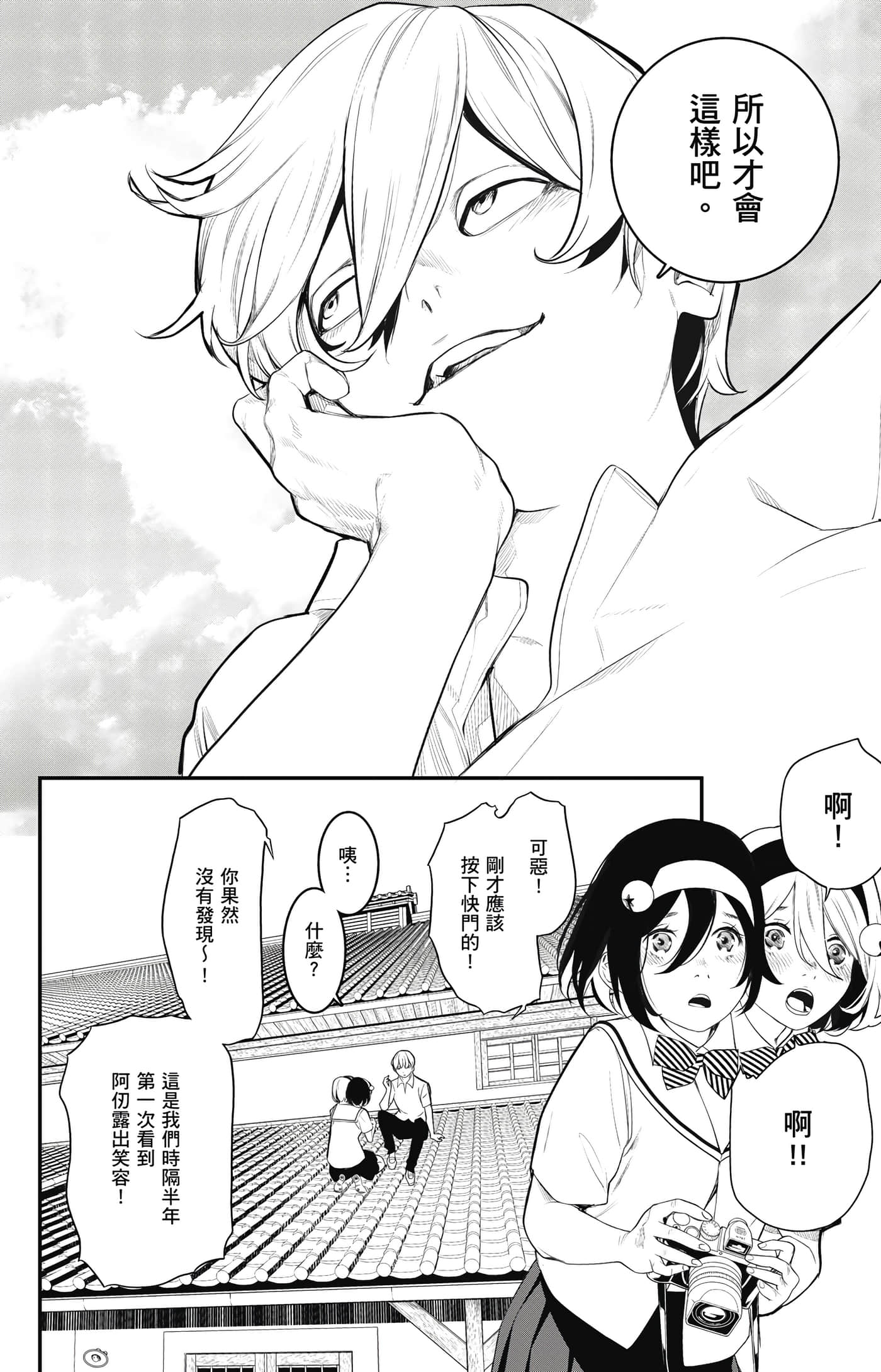 第 187 页