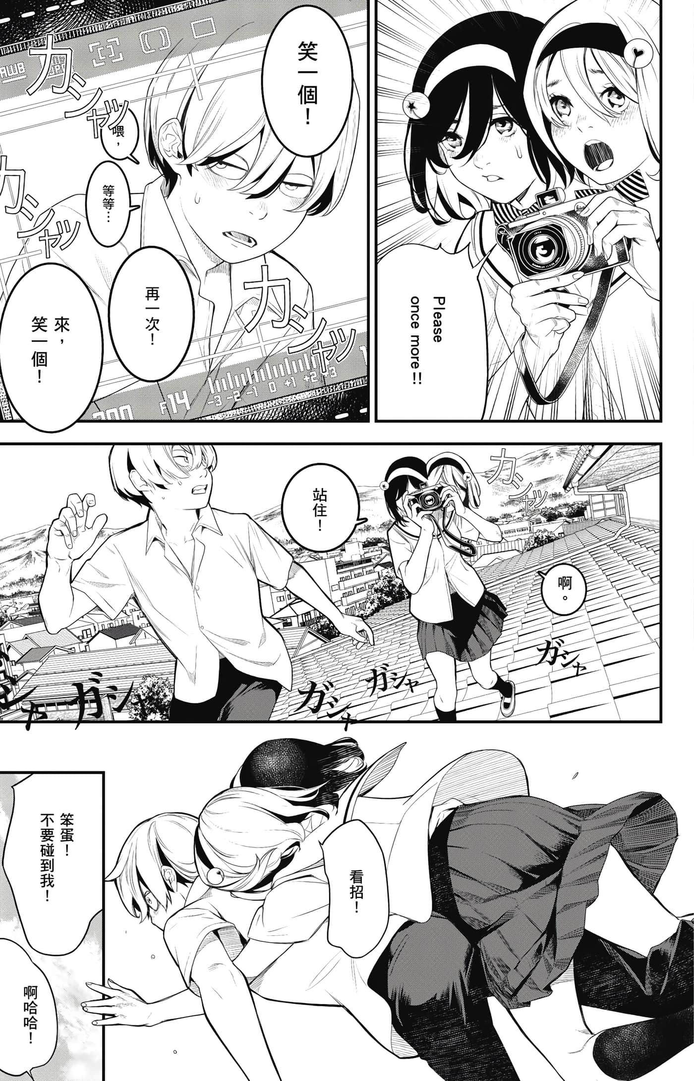 第 188 页