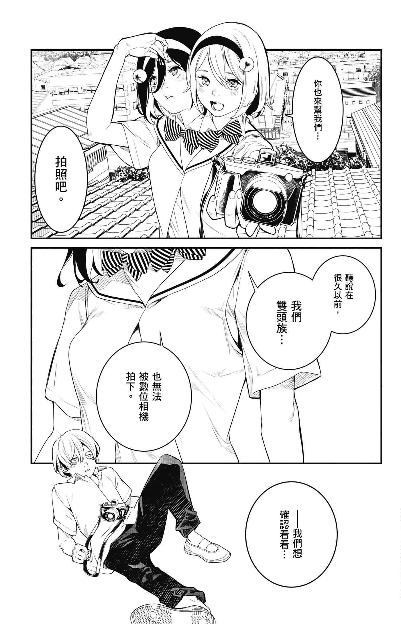 第 190 页