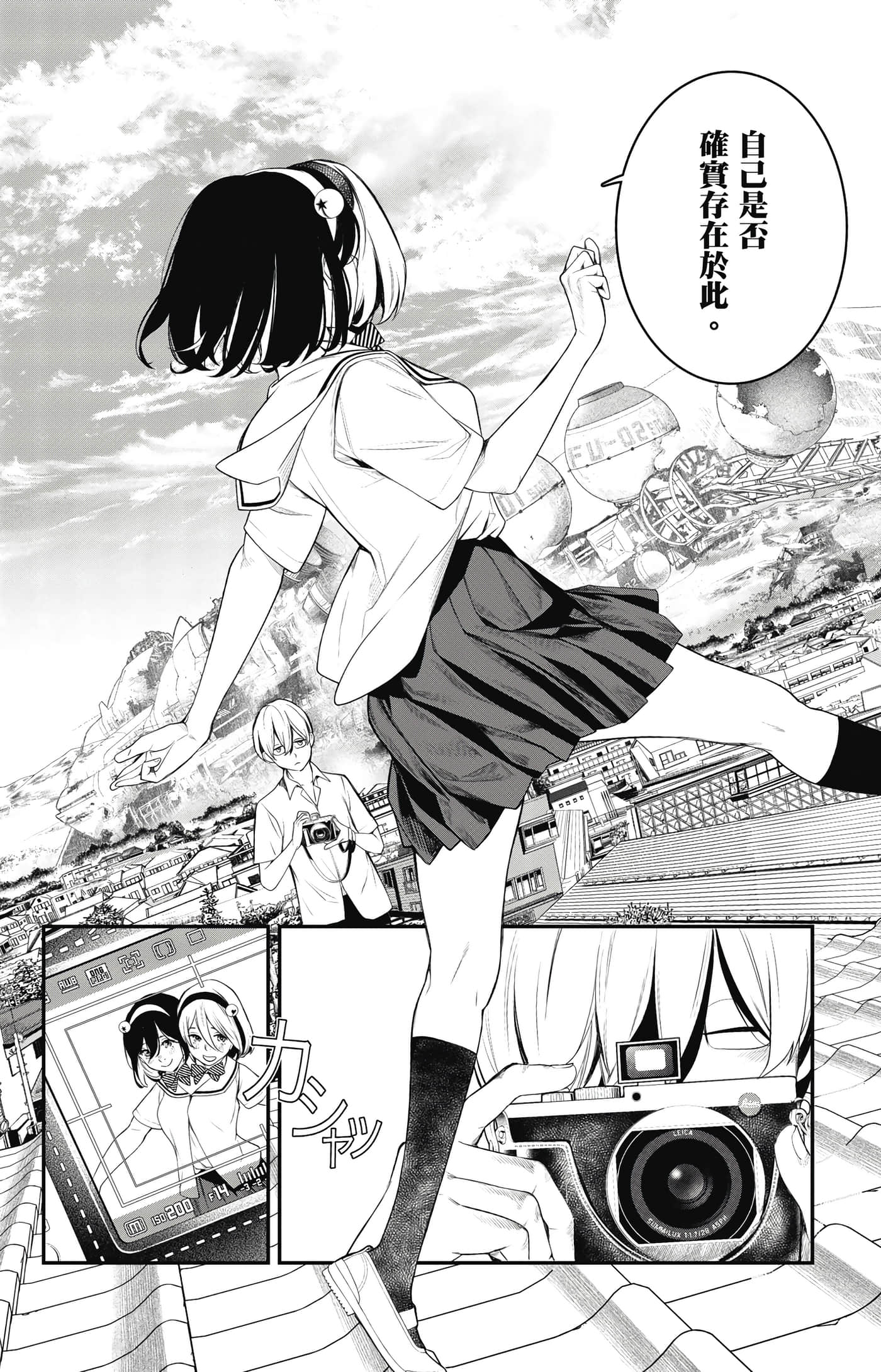 第 191 页