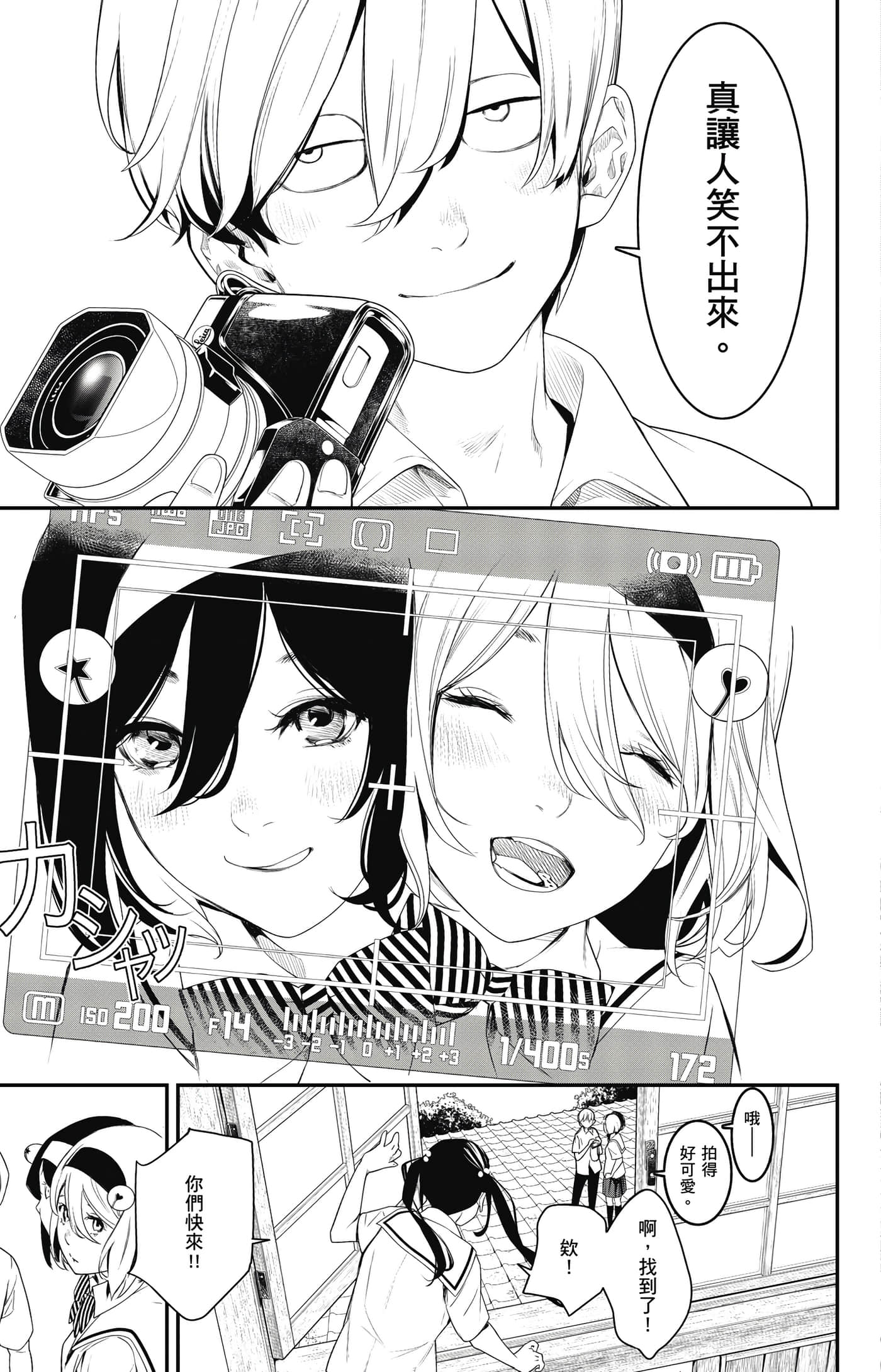 第 192 页