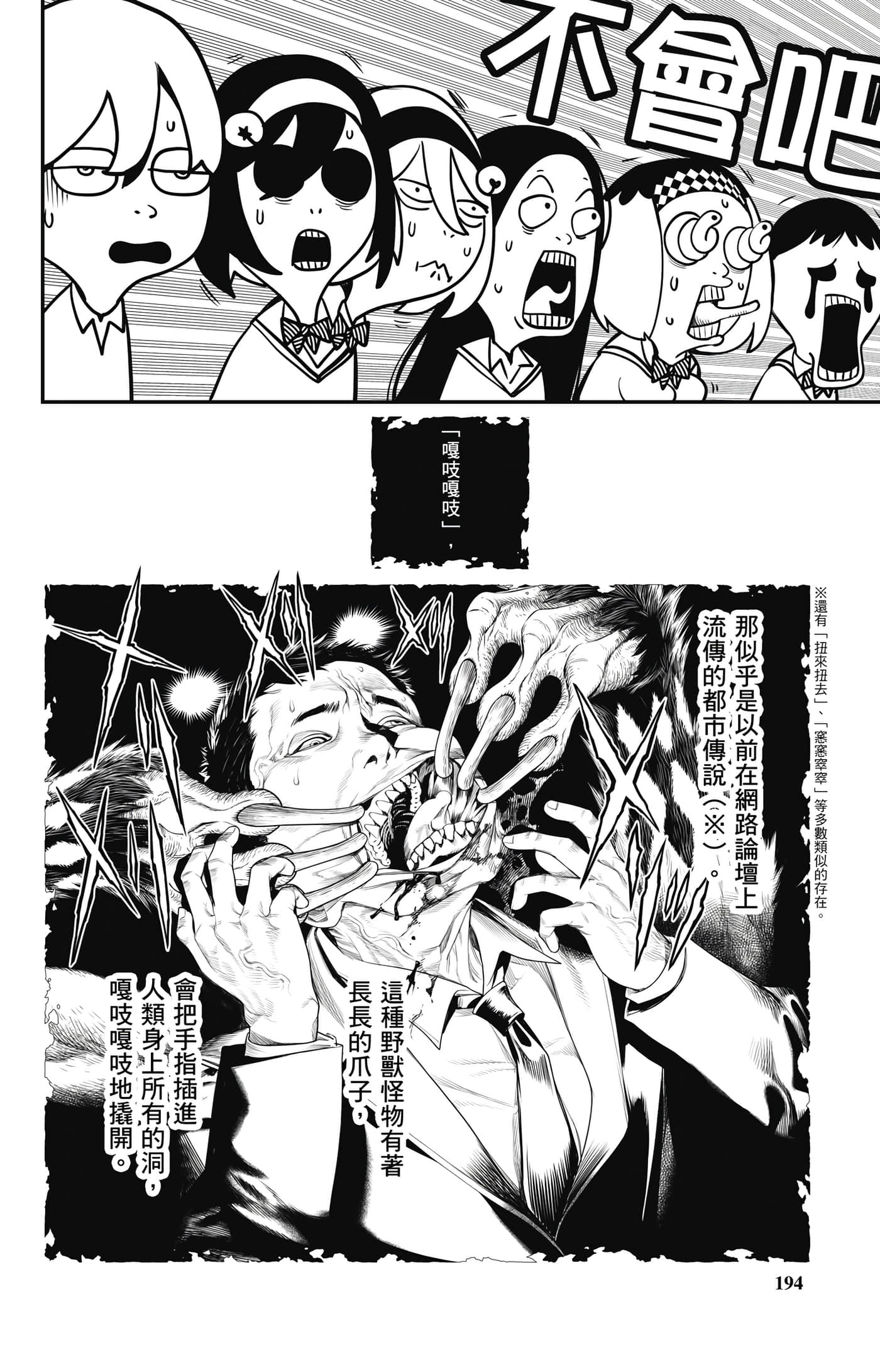 第 195 页