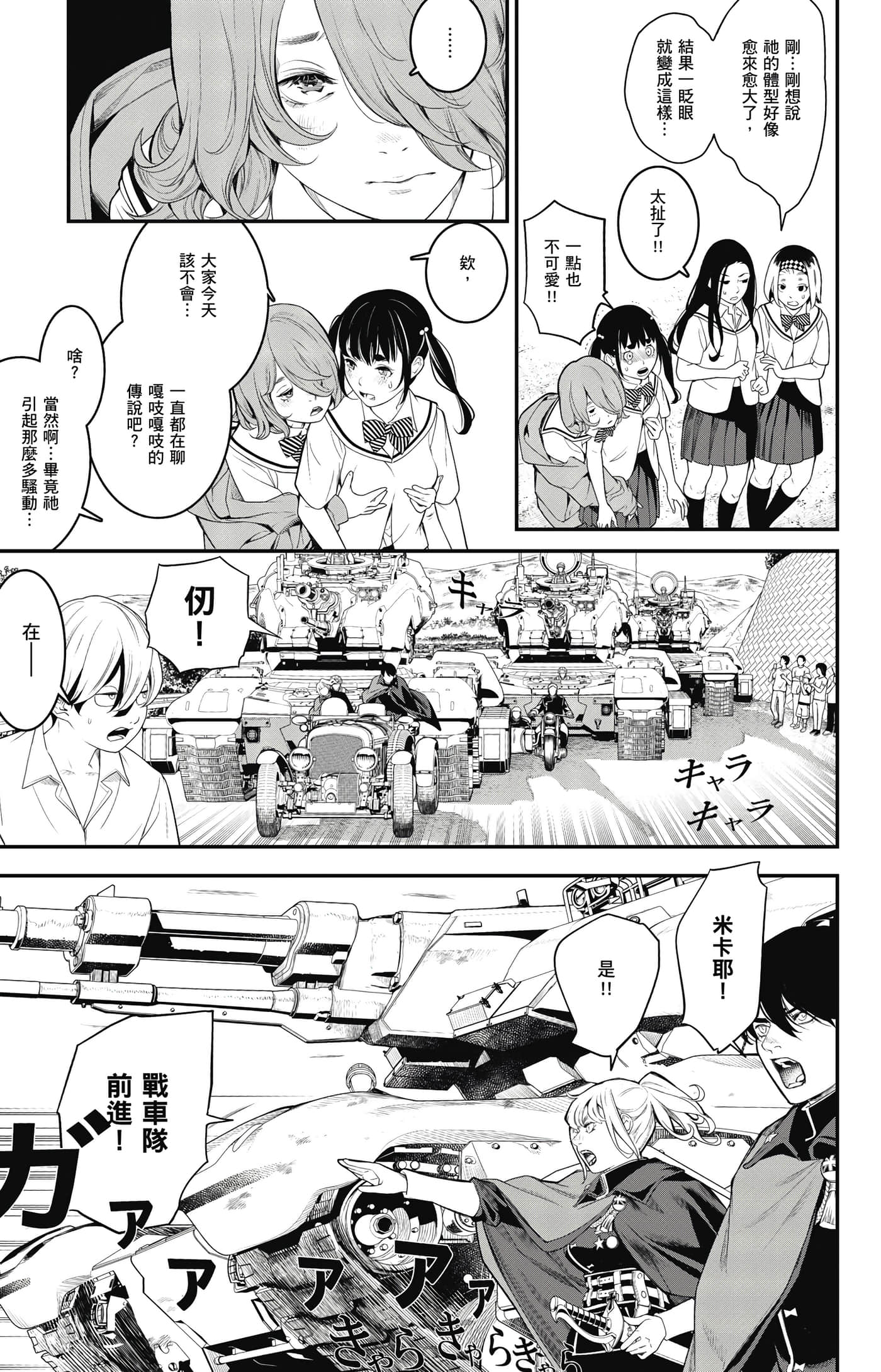 第 196 页
