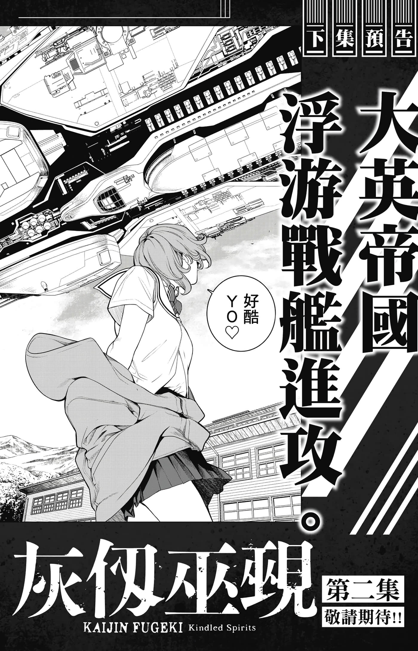 第 199 页