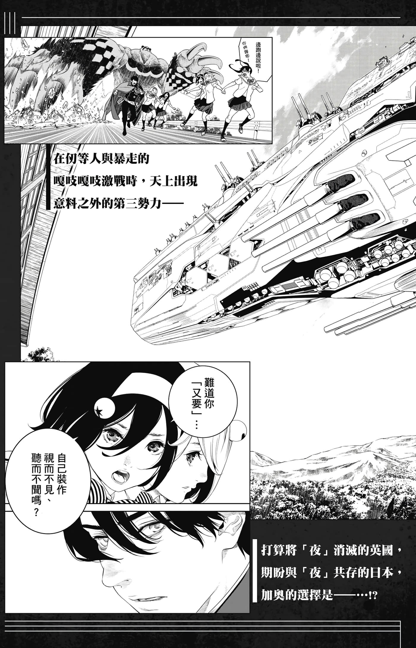 第 200 页