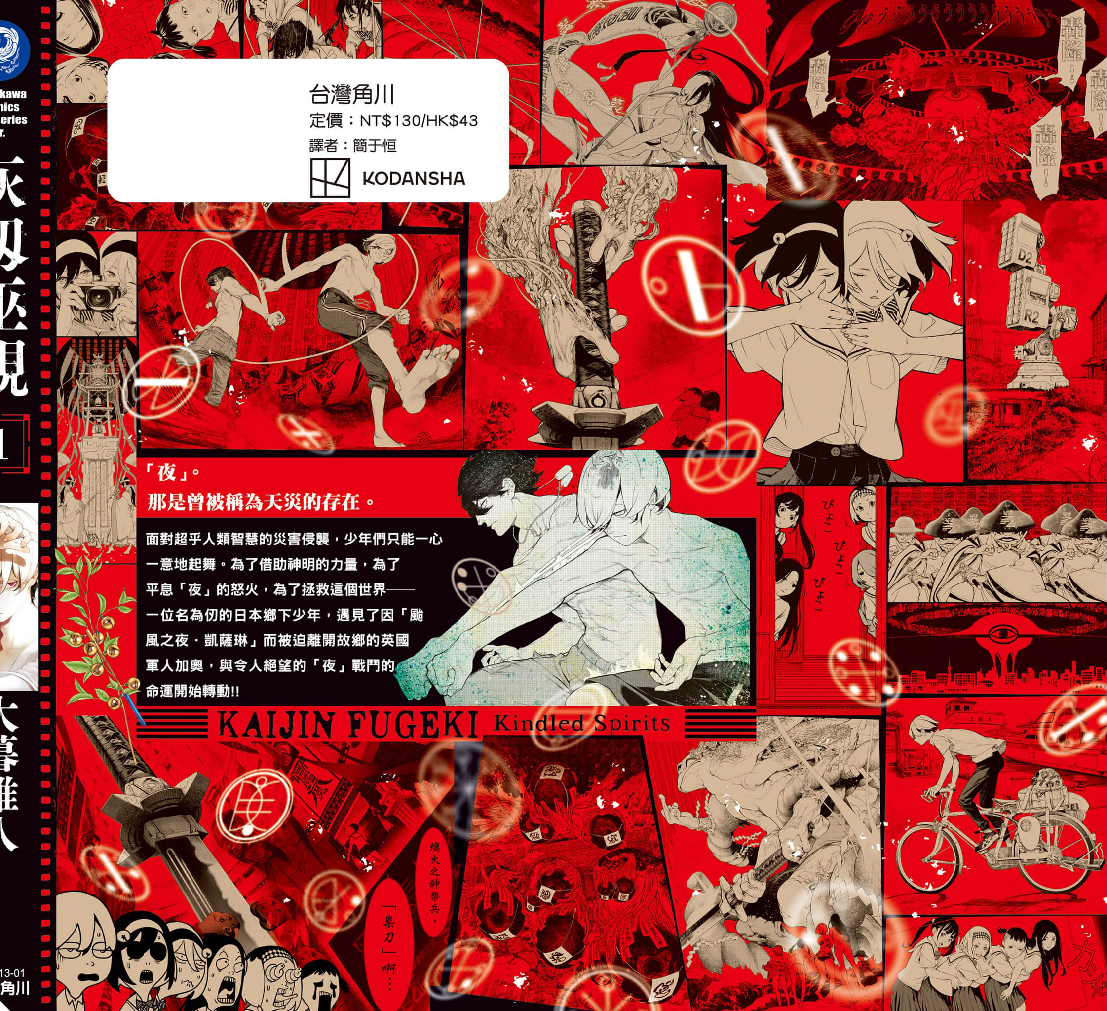 第 201 页