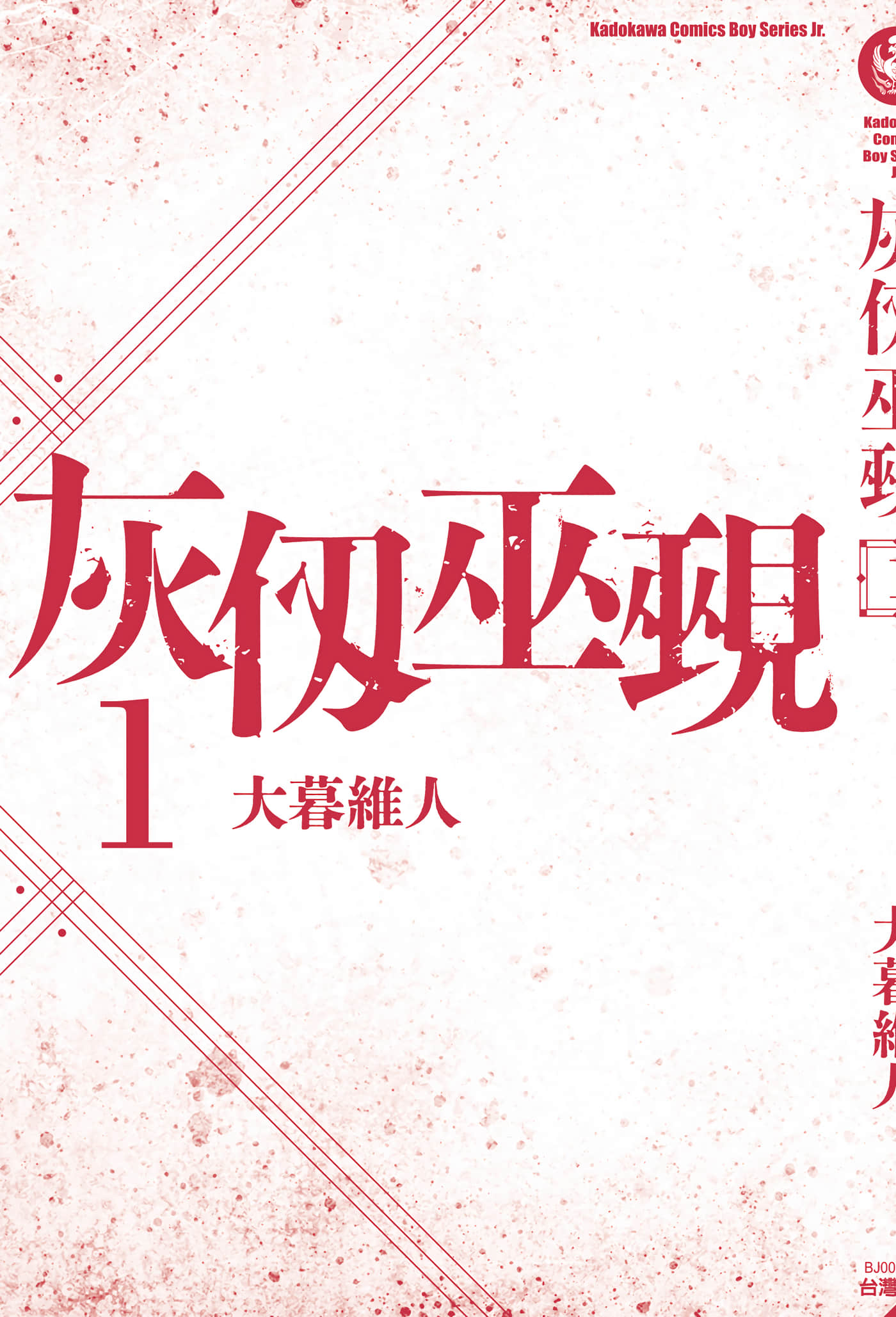 第 204 页