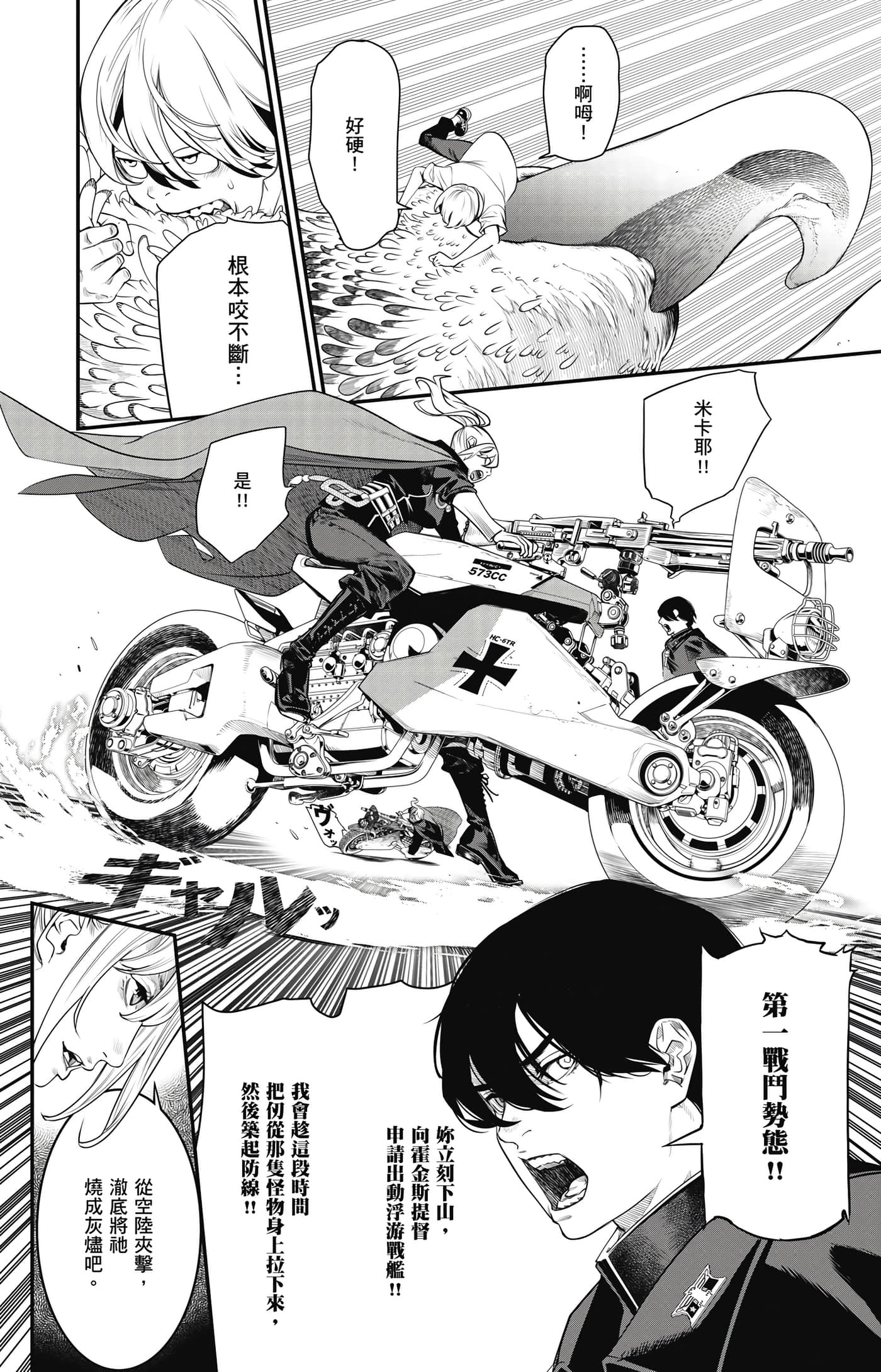 第 13 页
