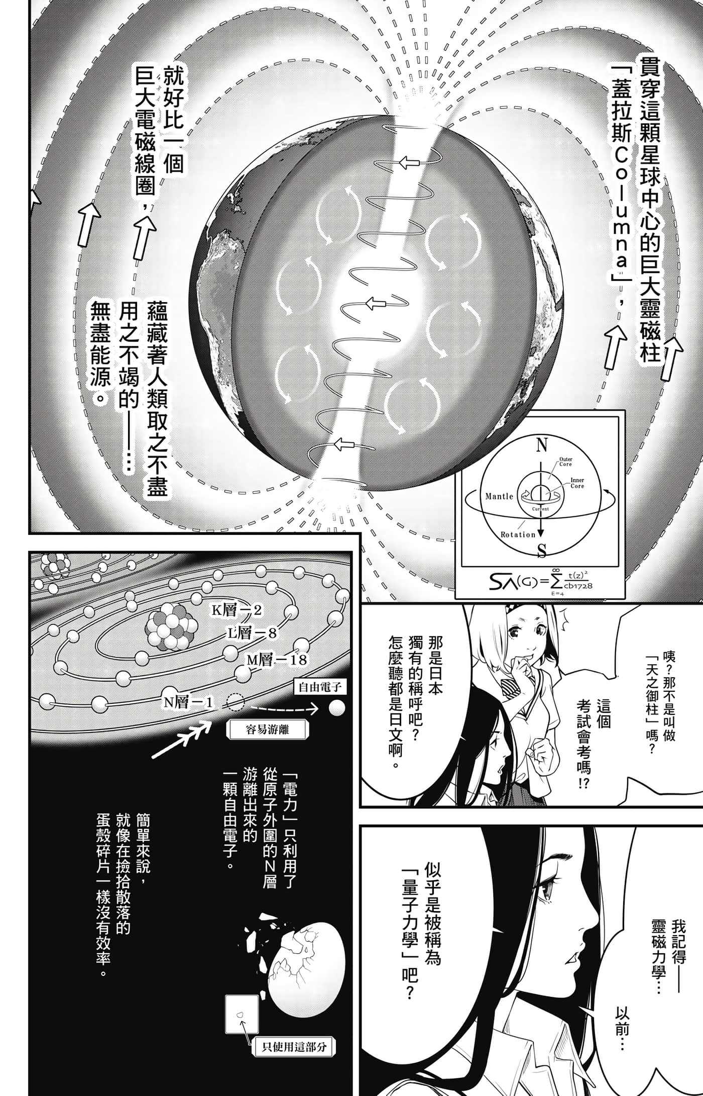 第 15 页