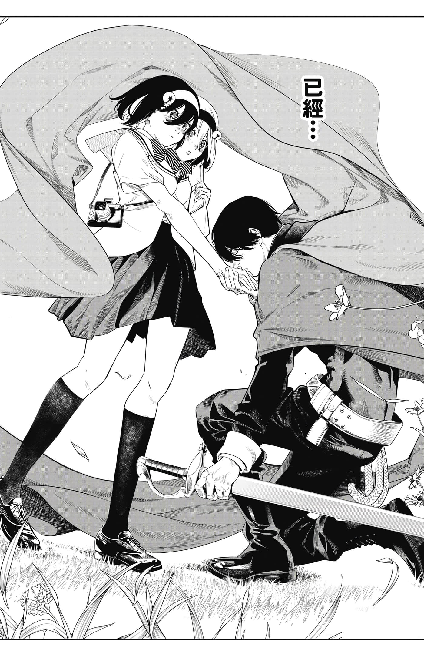 第 21 页