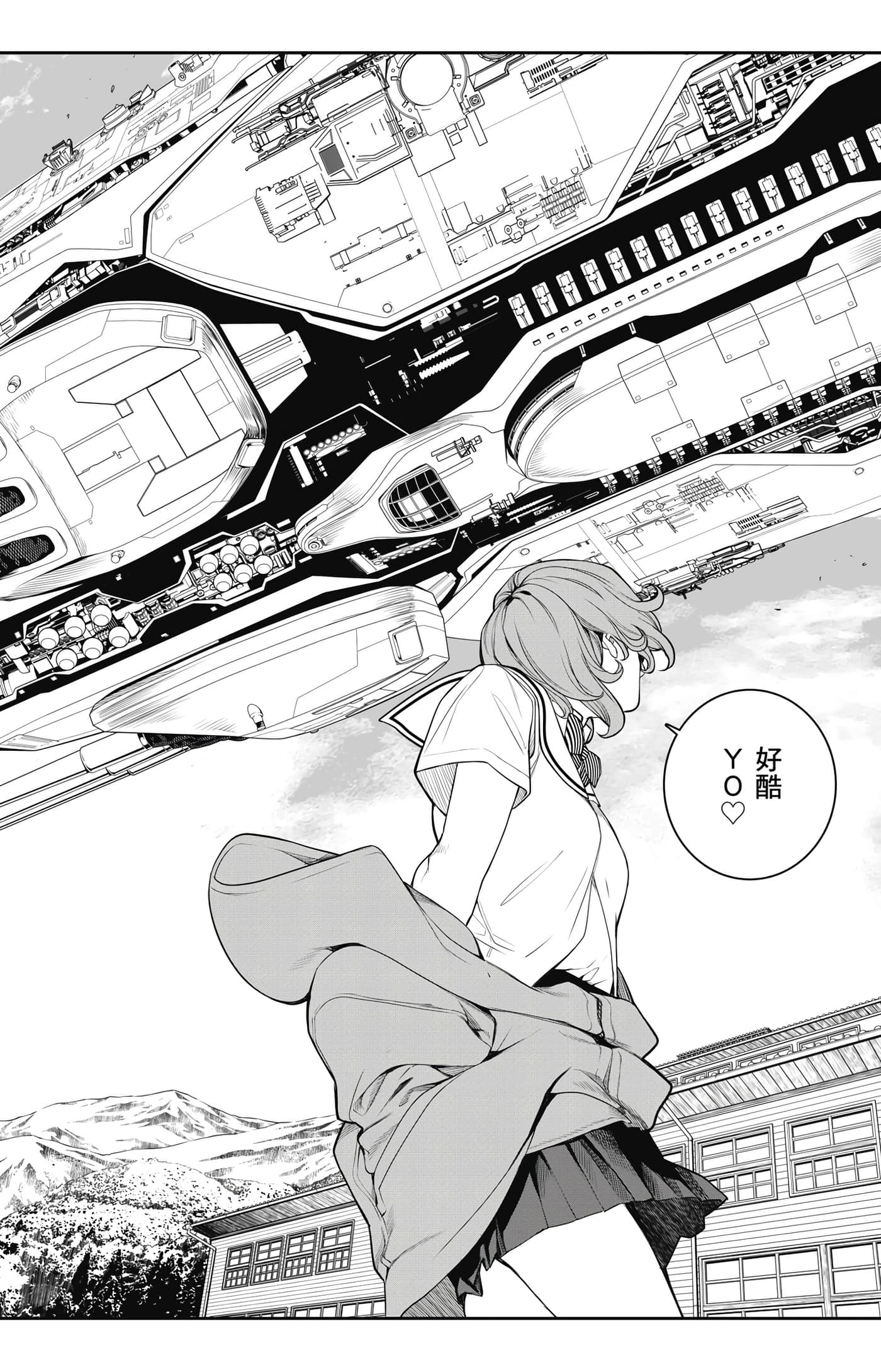 第 25 页