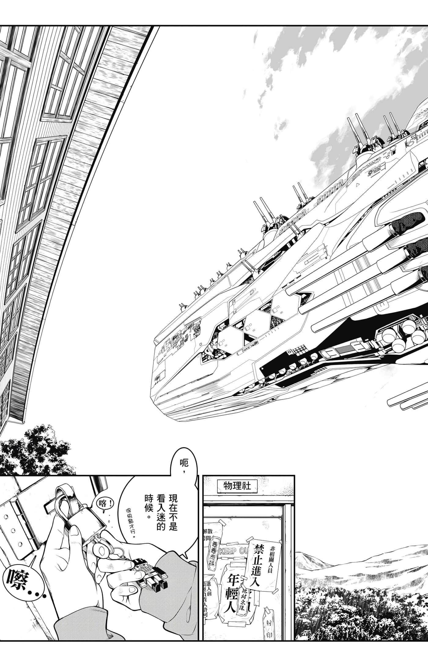 第 26 页
