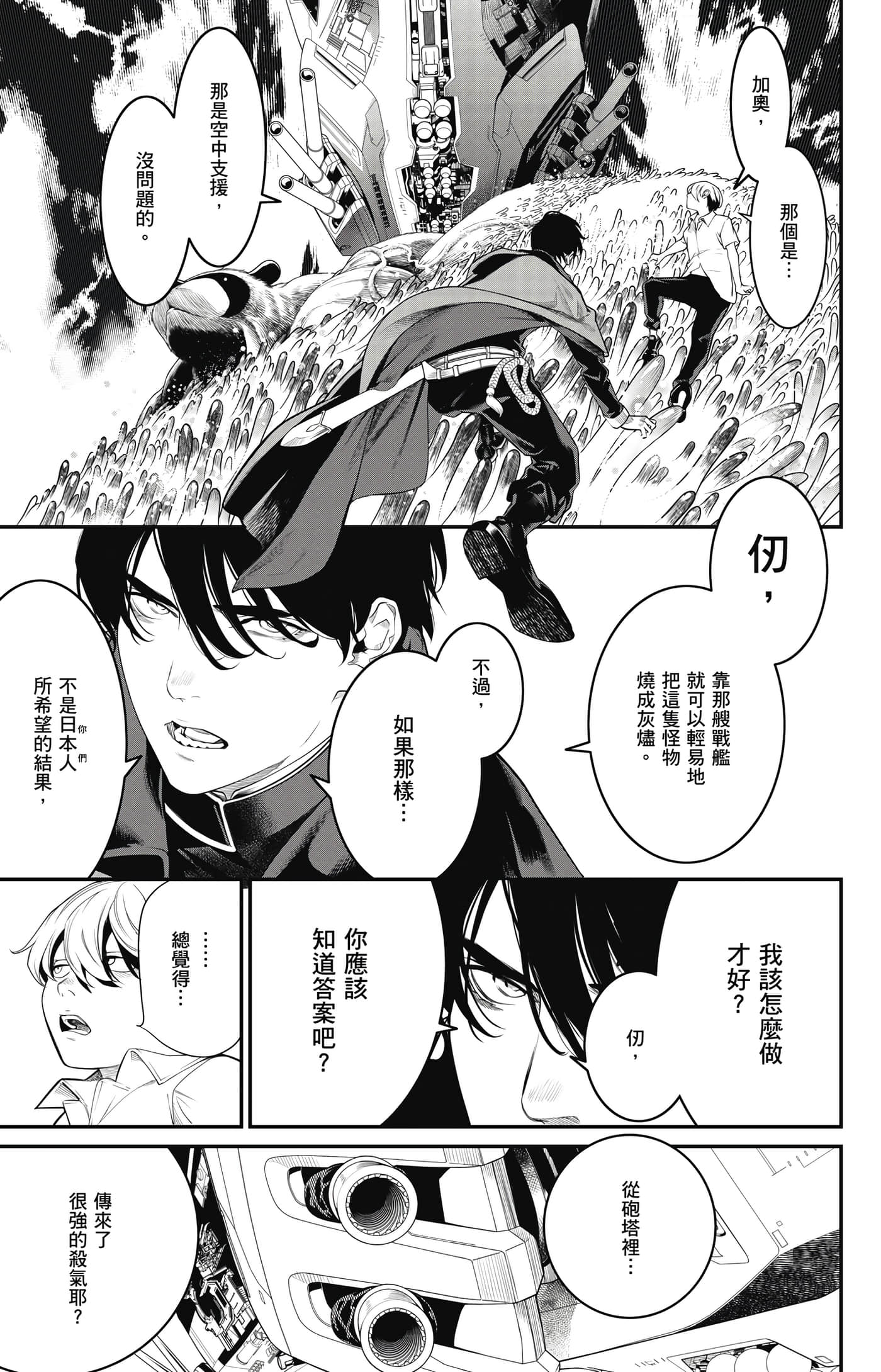 第 28 页