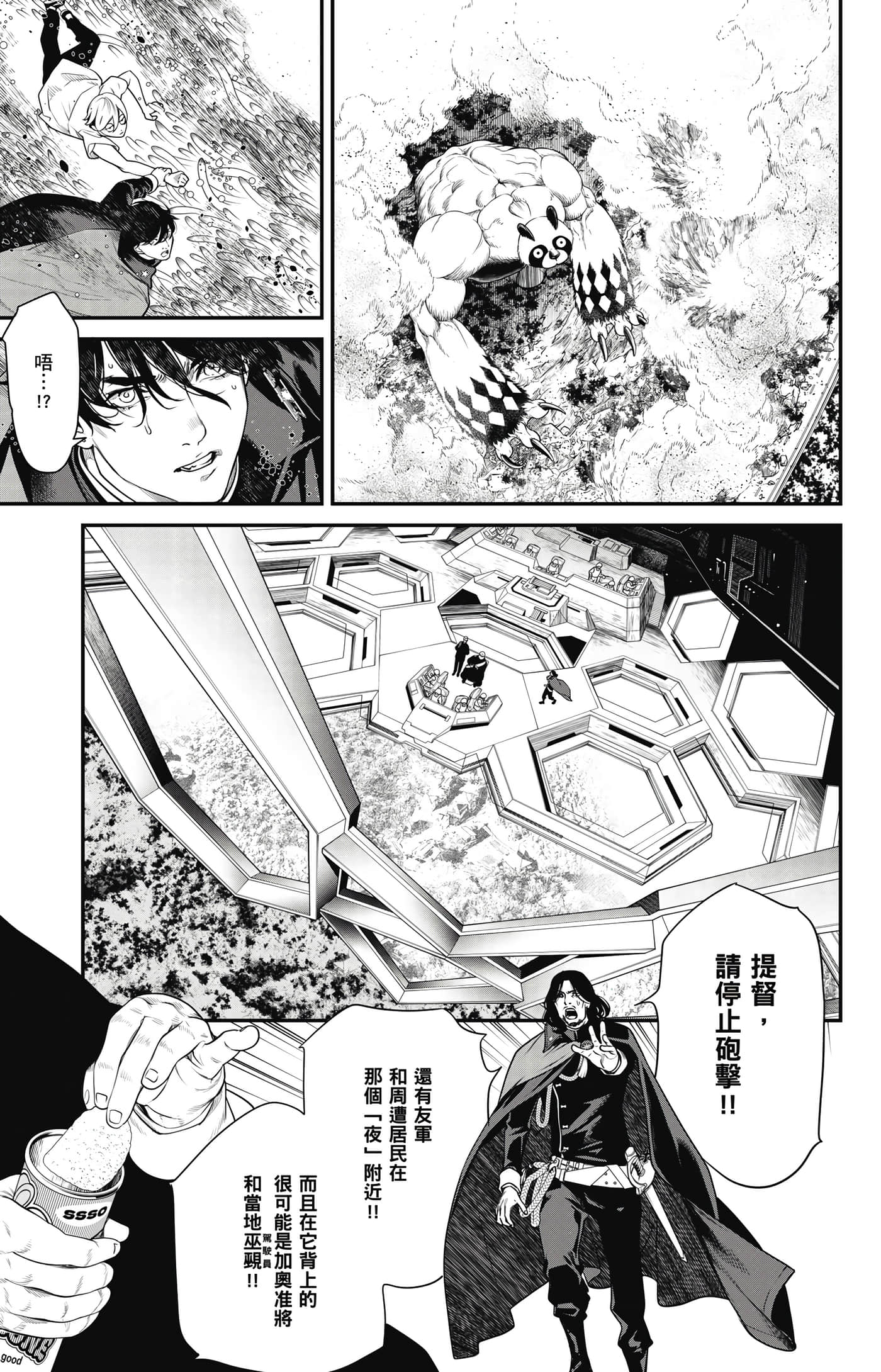 第 30 页