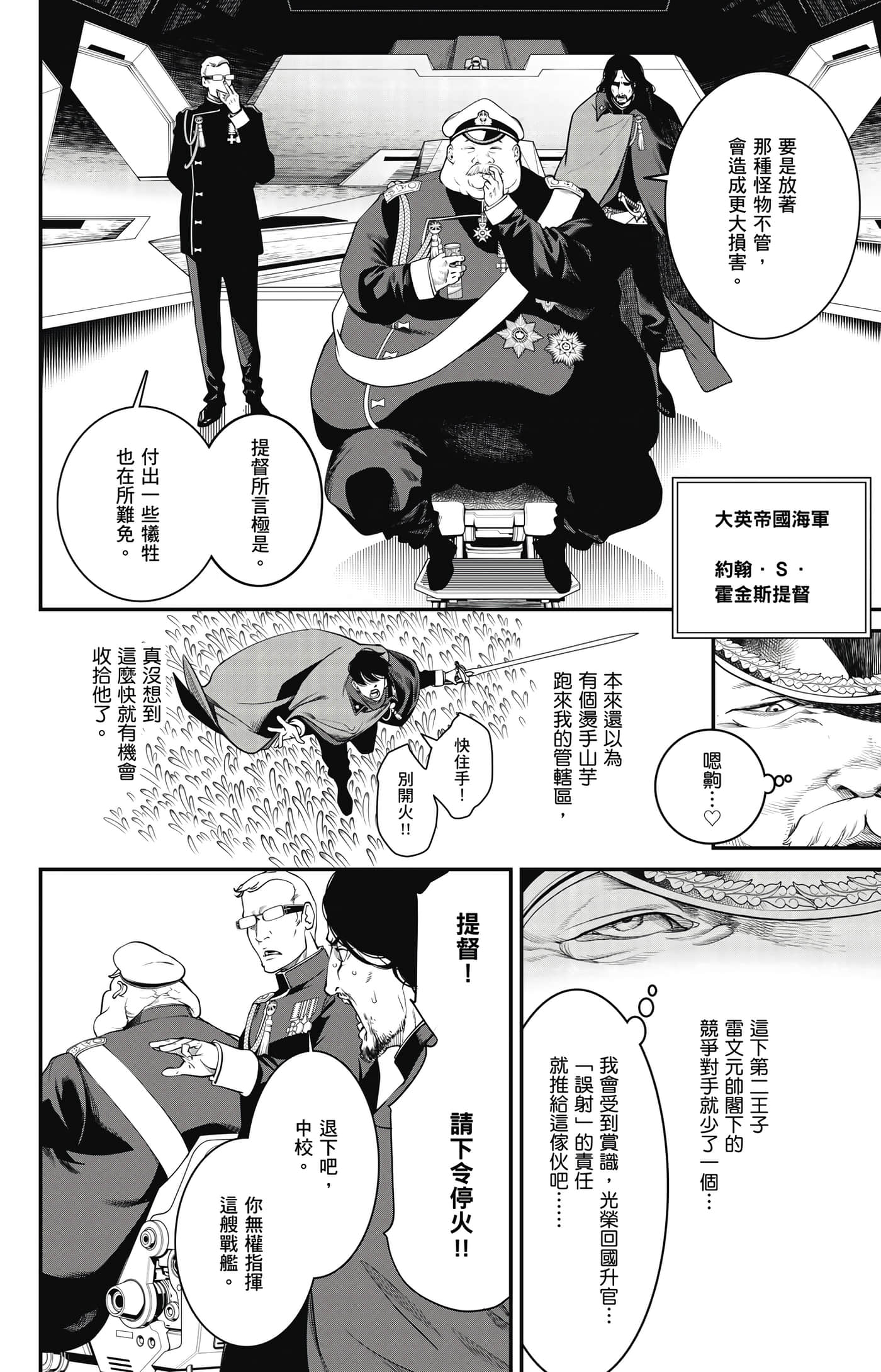 第 31 页