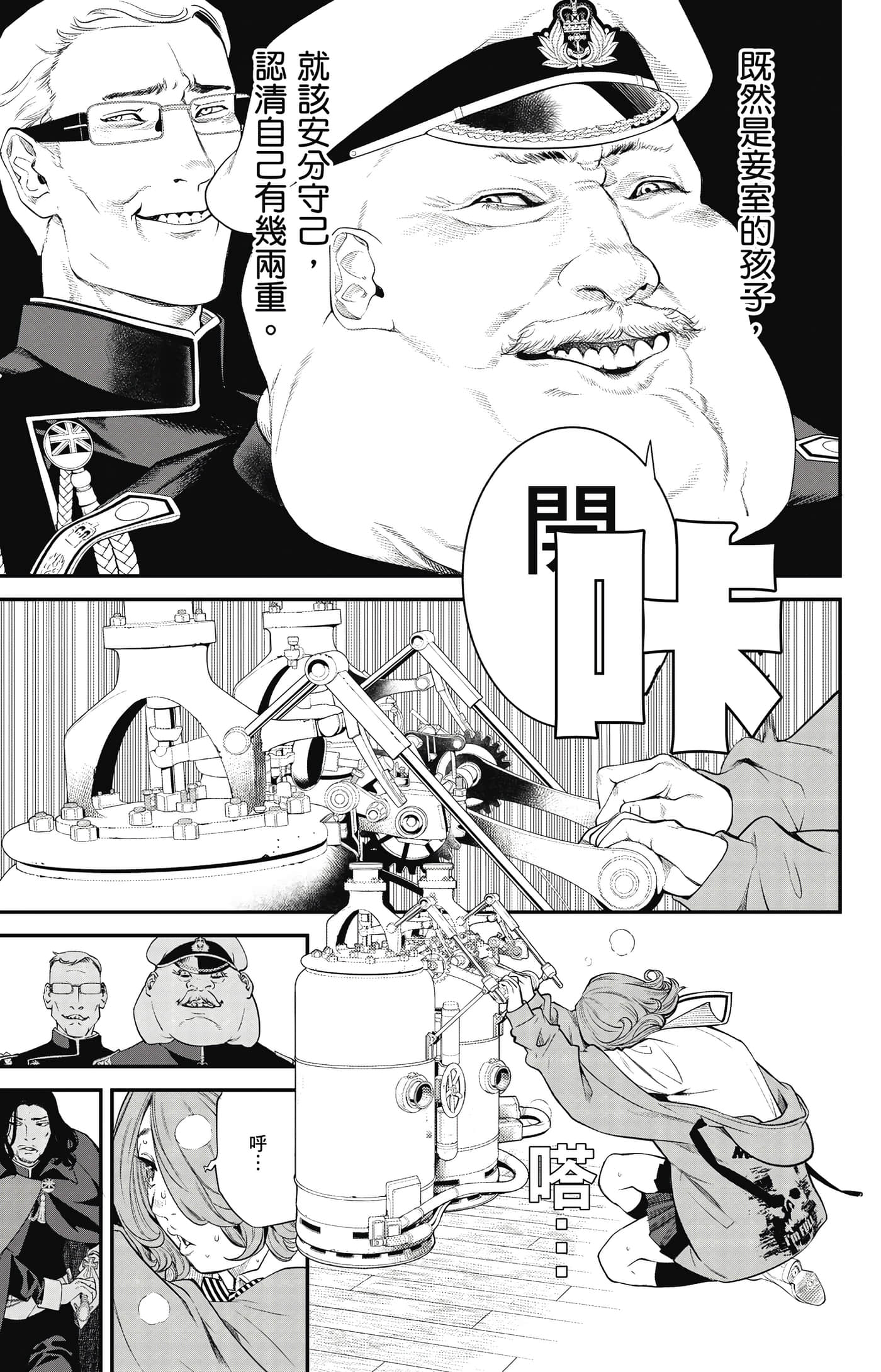 第 32 页