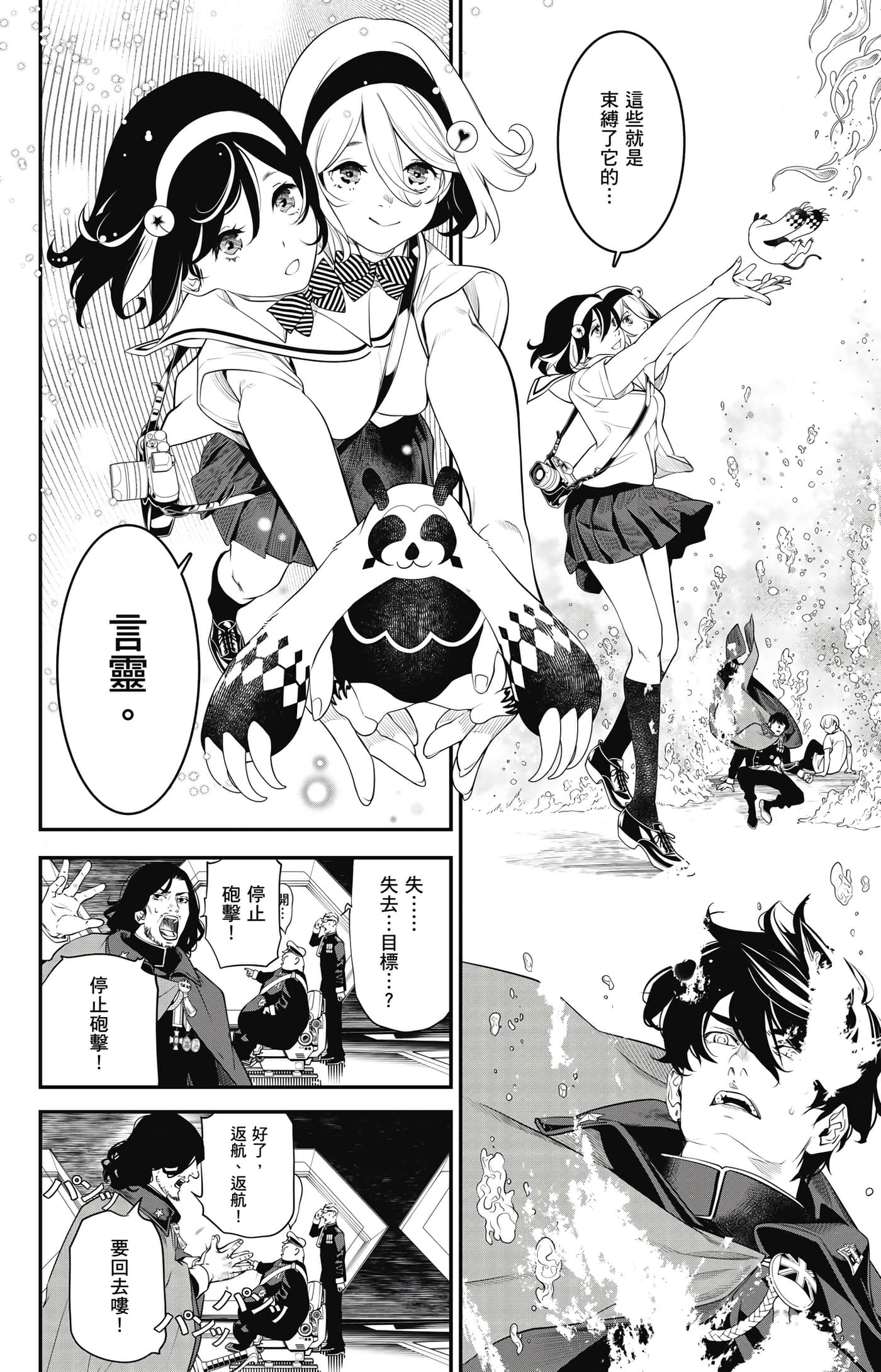 第 35 页