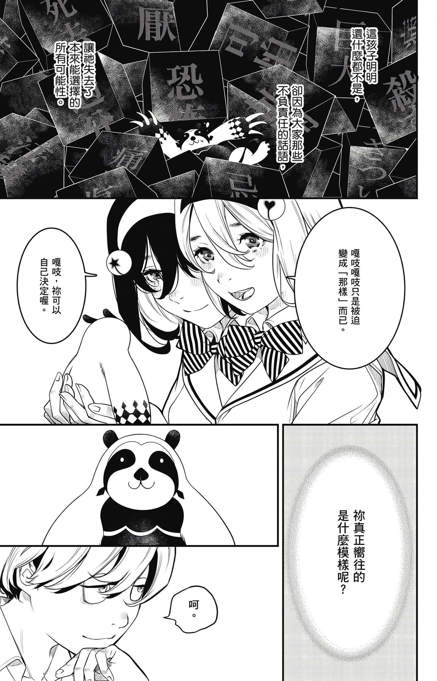第 36 页