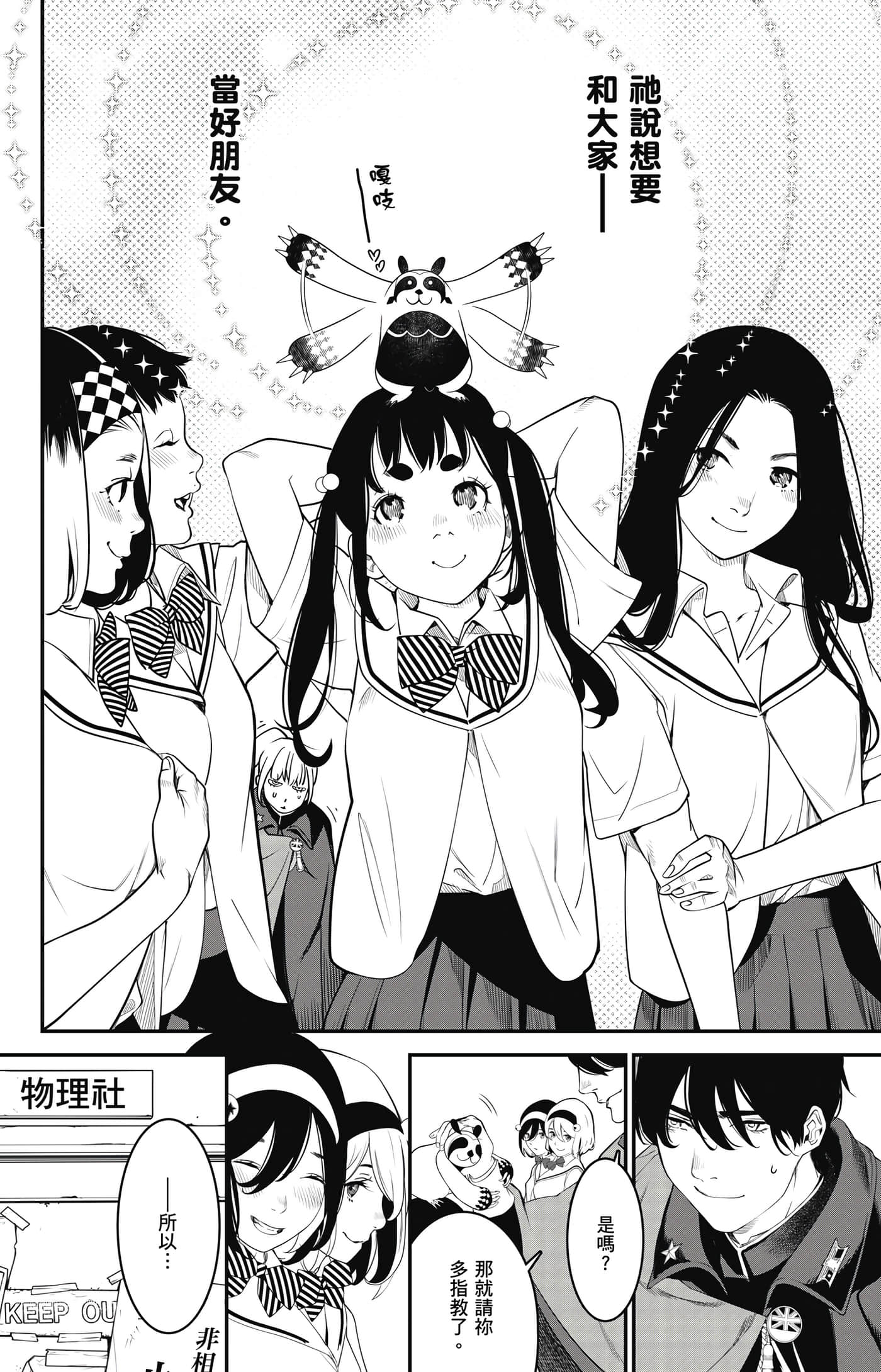 第 37 页