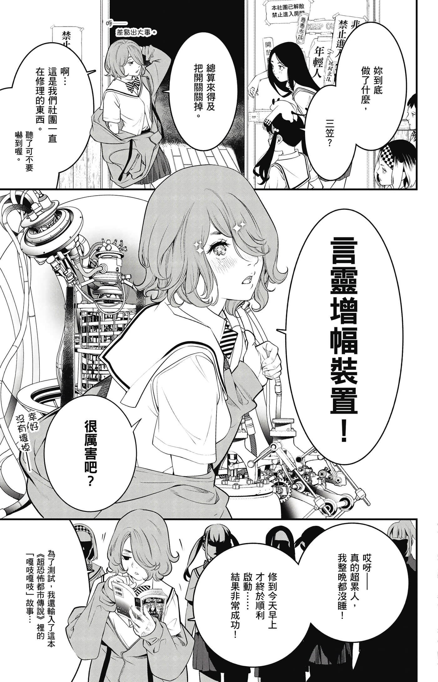 第 38 页