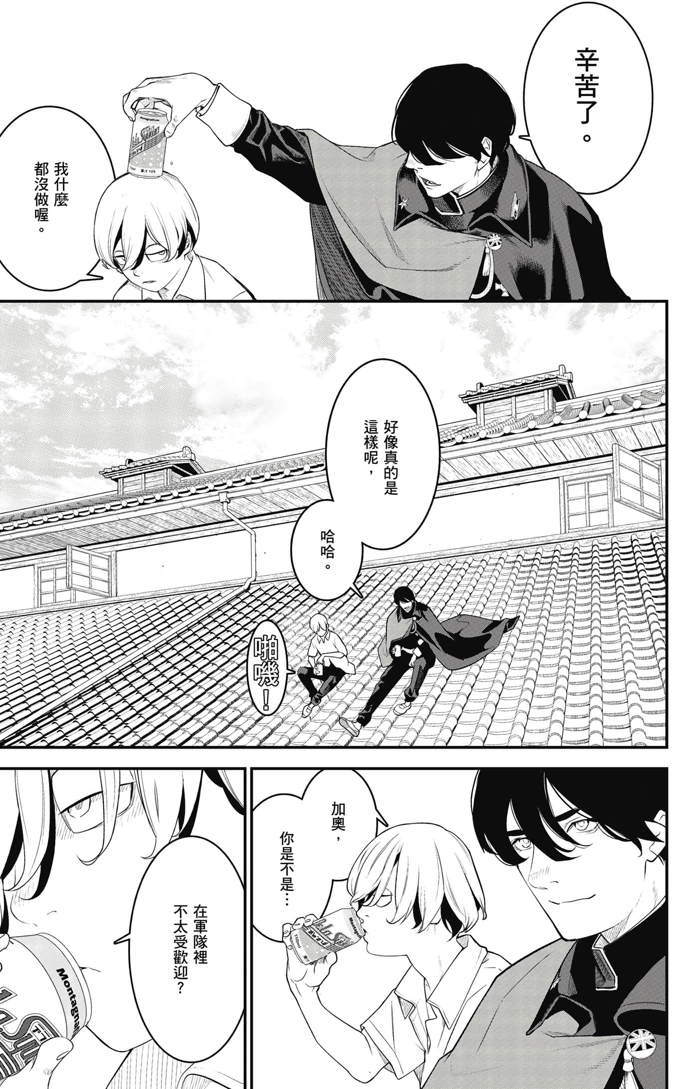 第 40 页