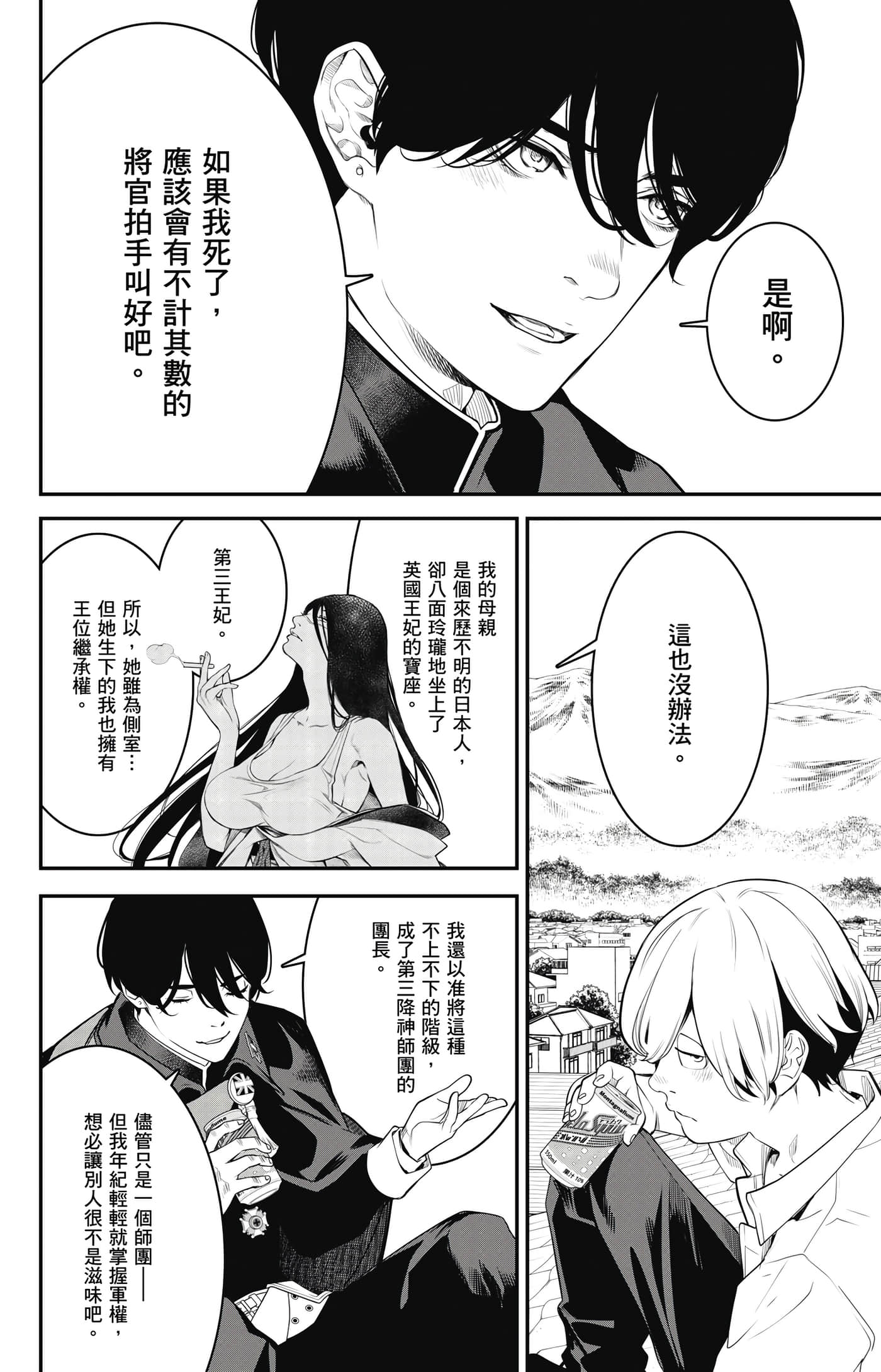 第 41 页