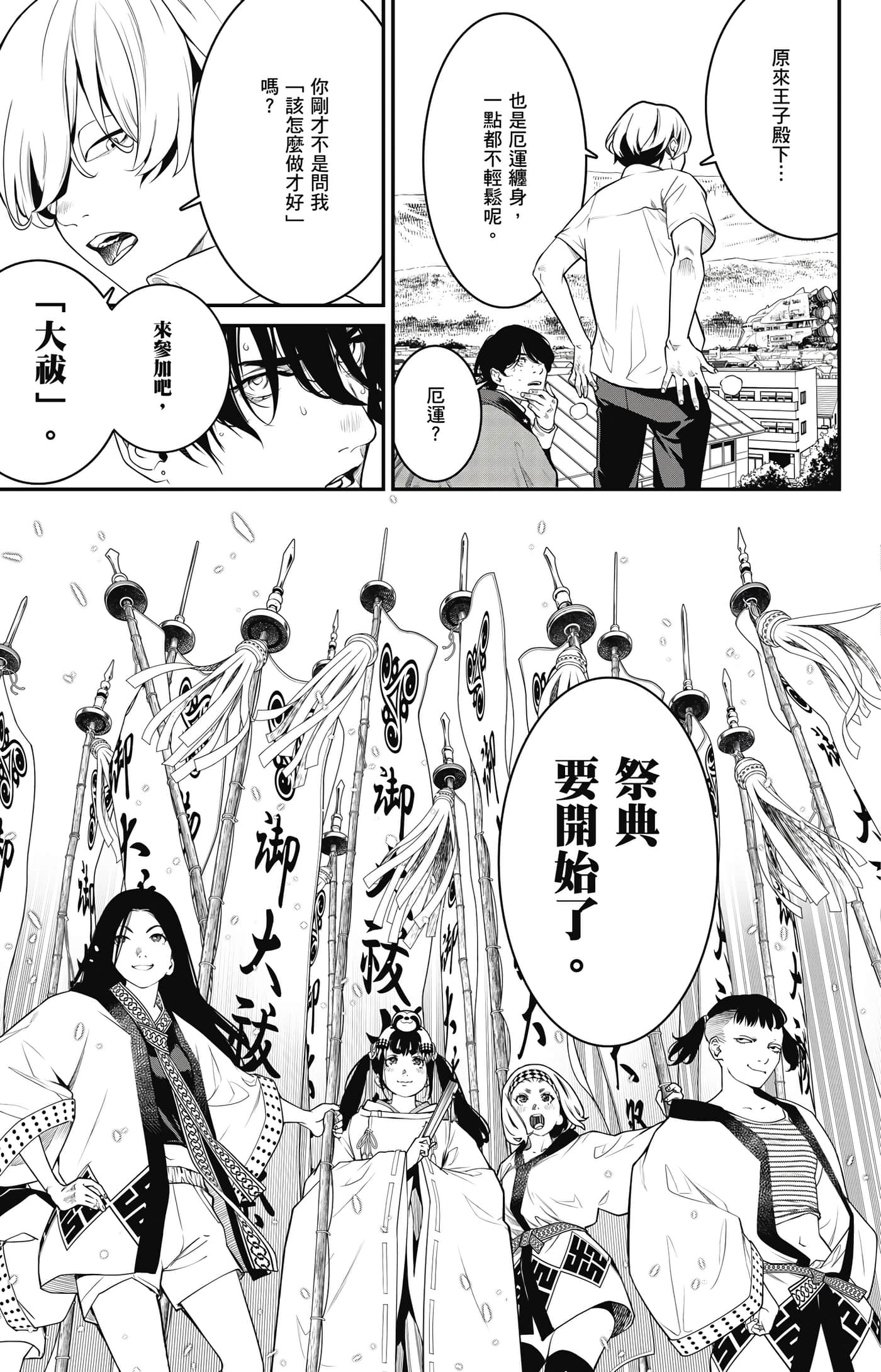 第 44 页