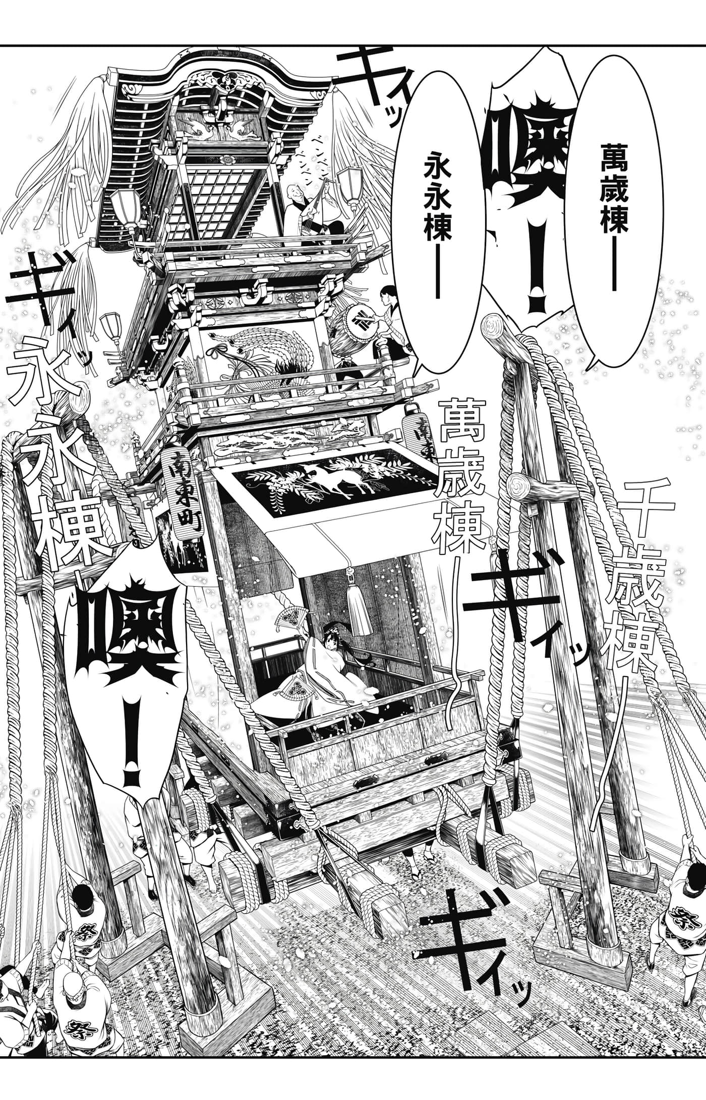 第 48 页
