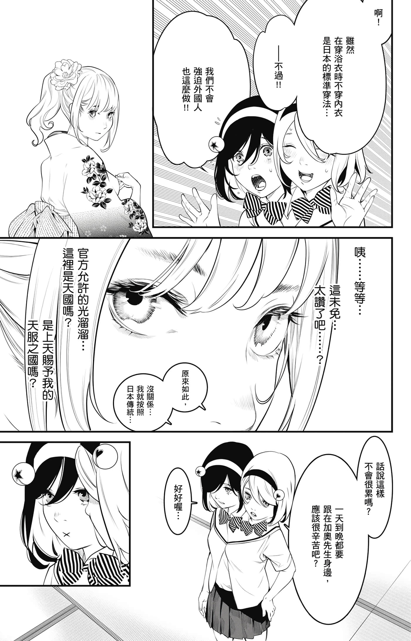 第 56 页