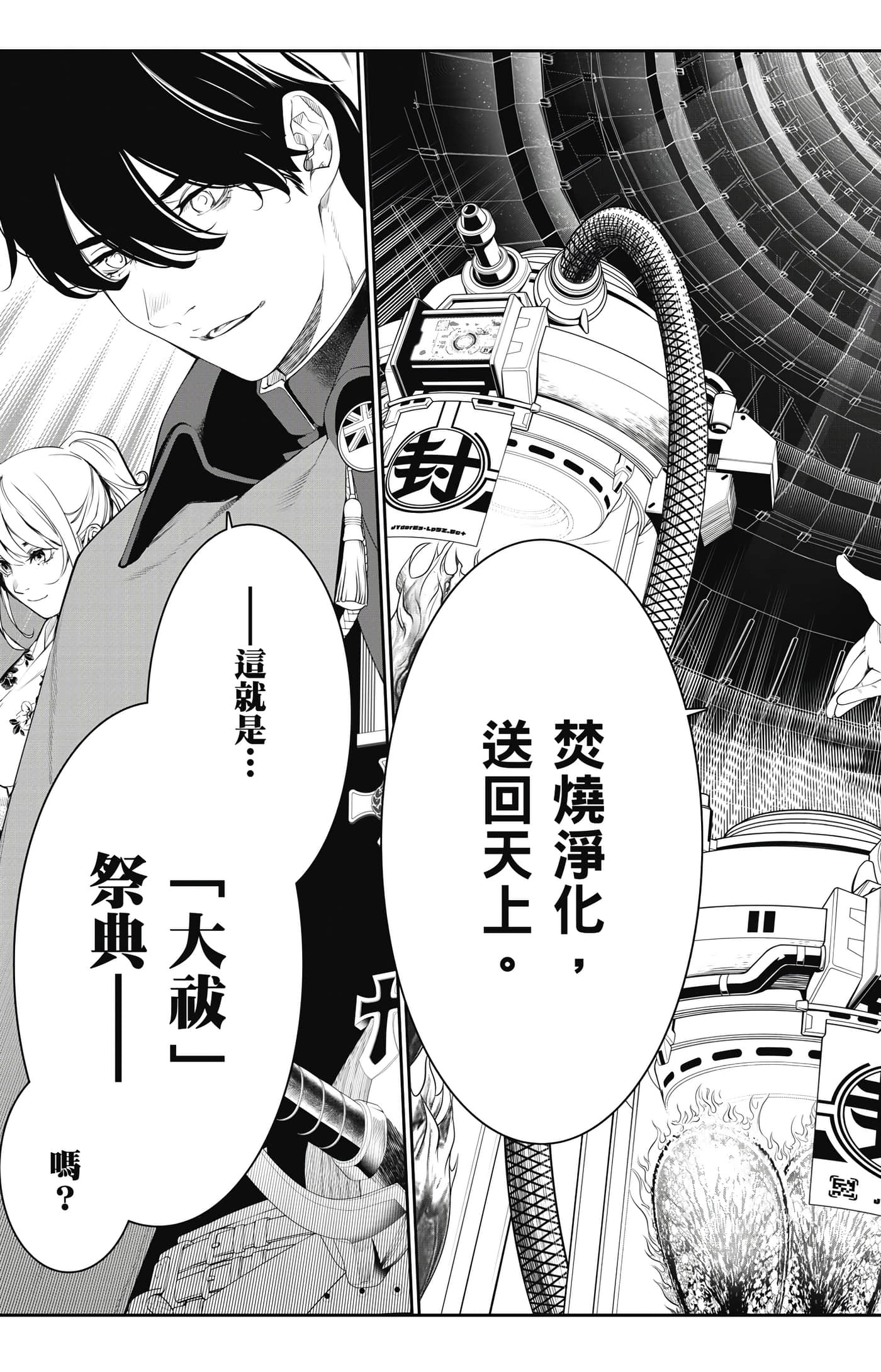 第 60 页