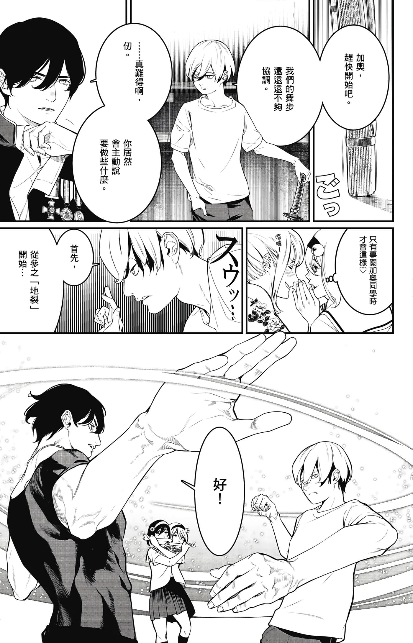 第 62 页