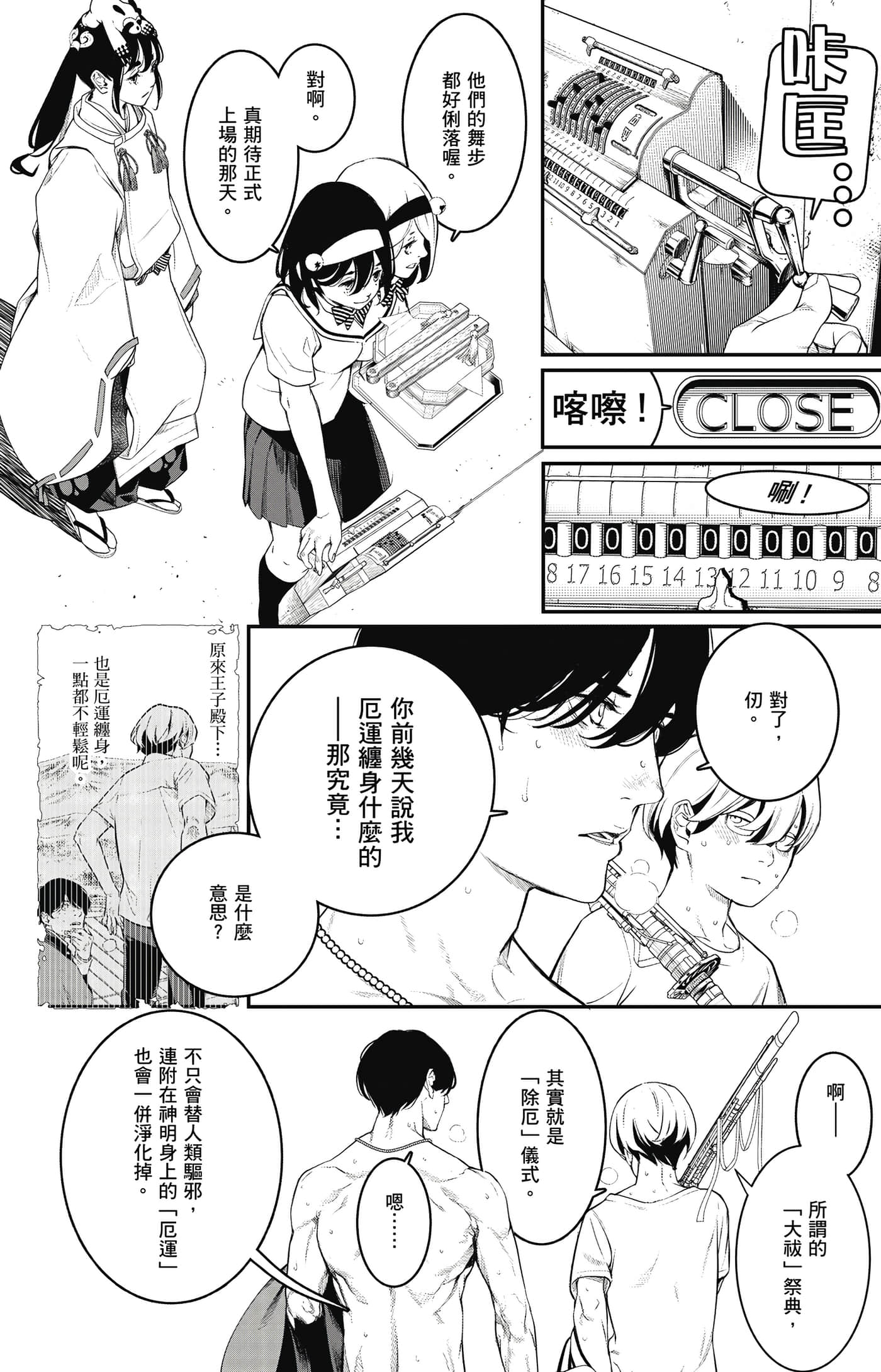 第 65 页