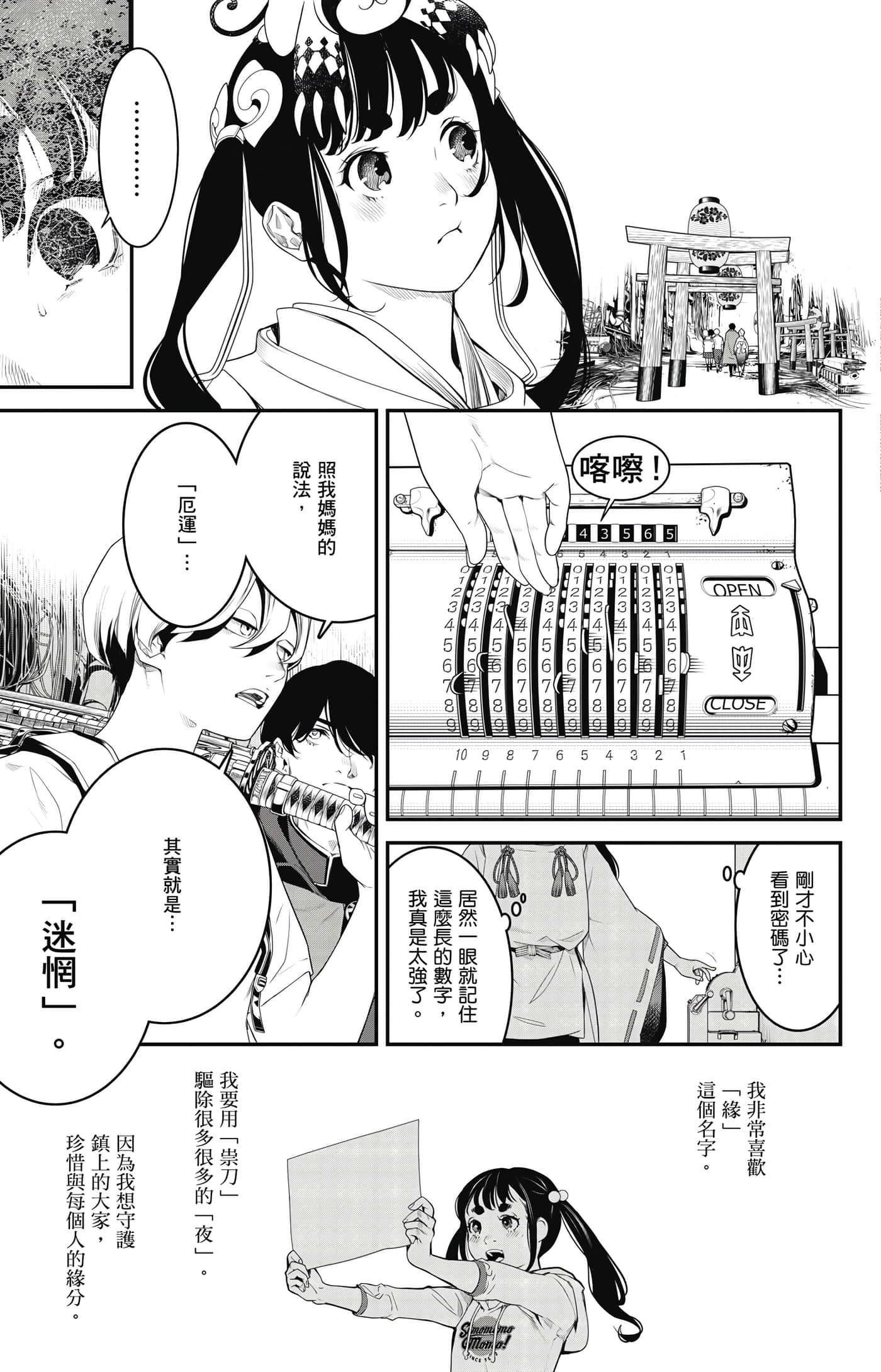 第 66 页