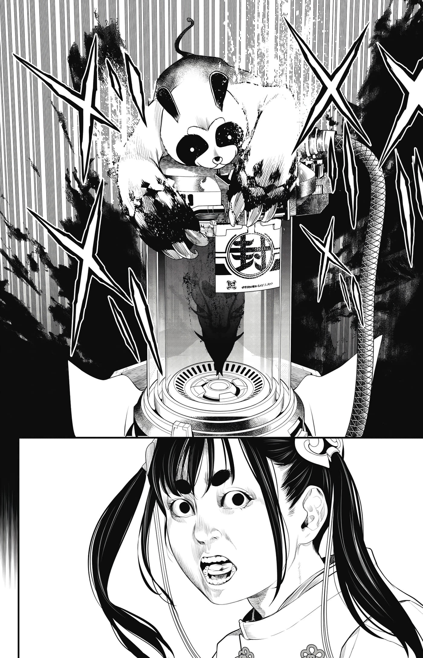 第 75 页