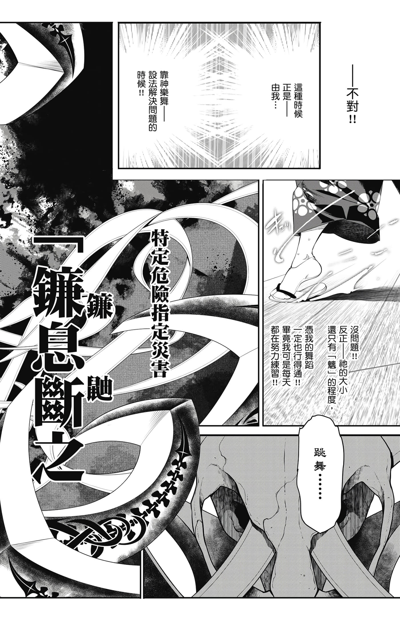 第 79 页