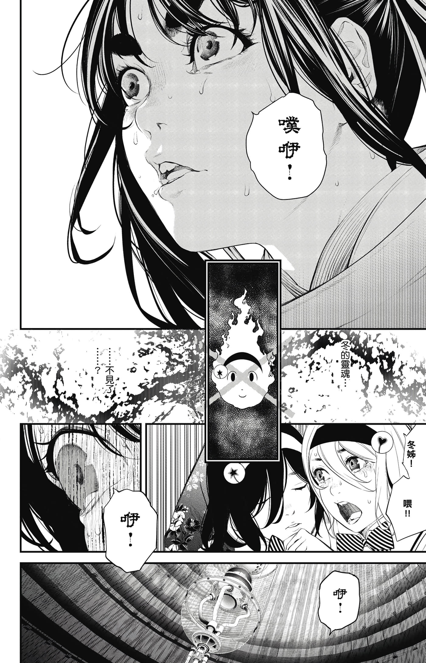 第 89 页