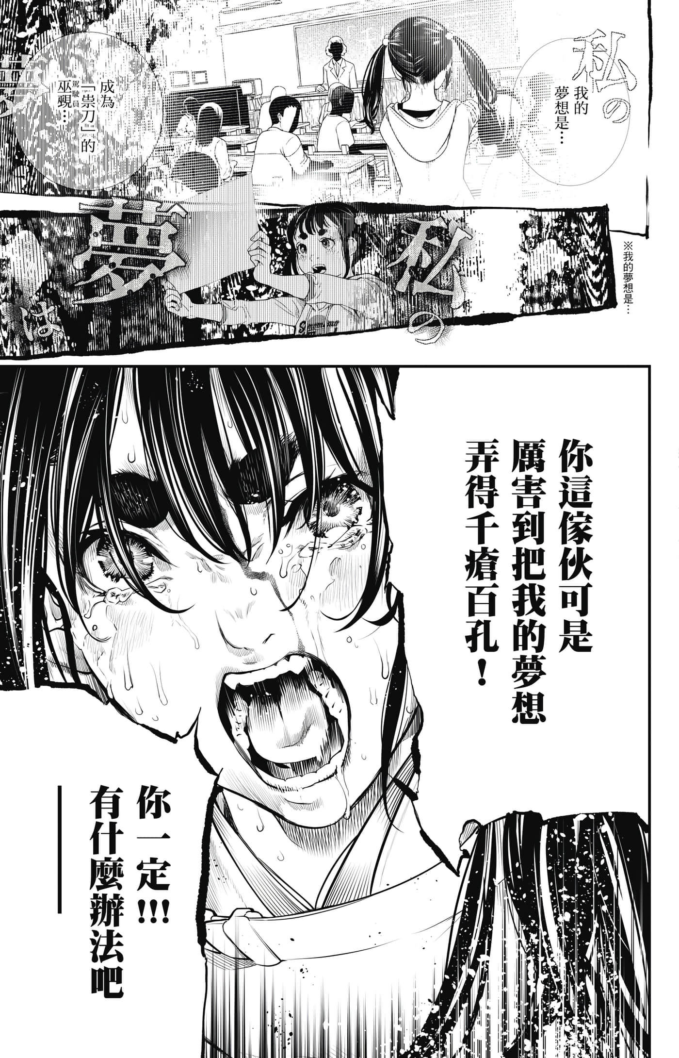 第 94 页