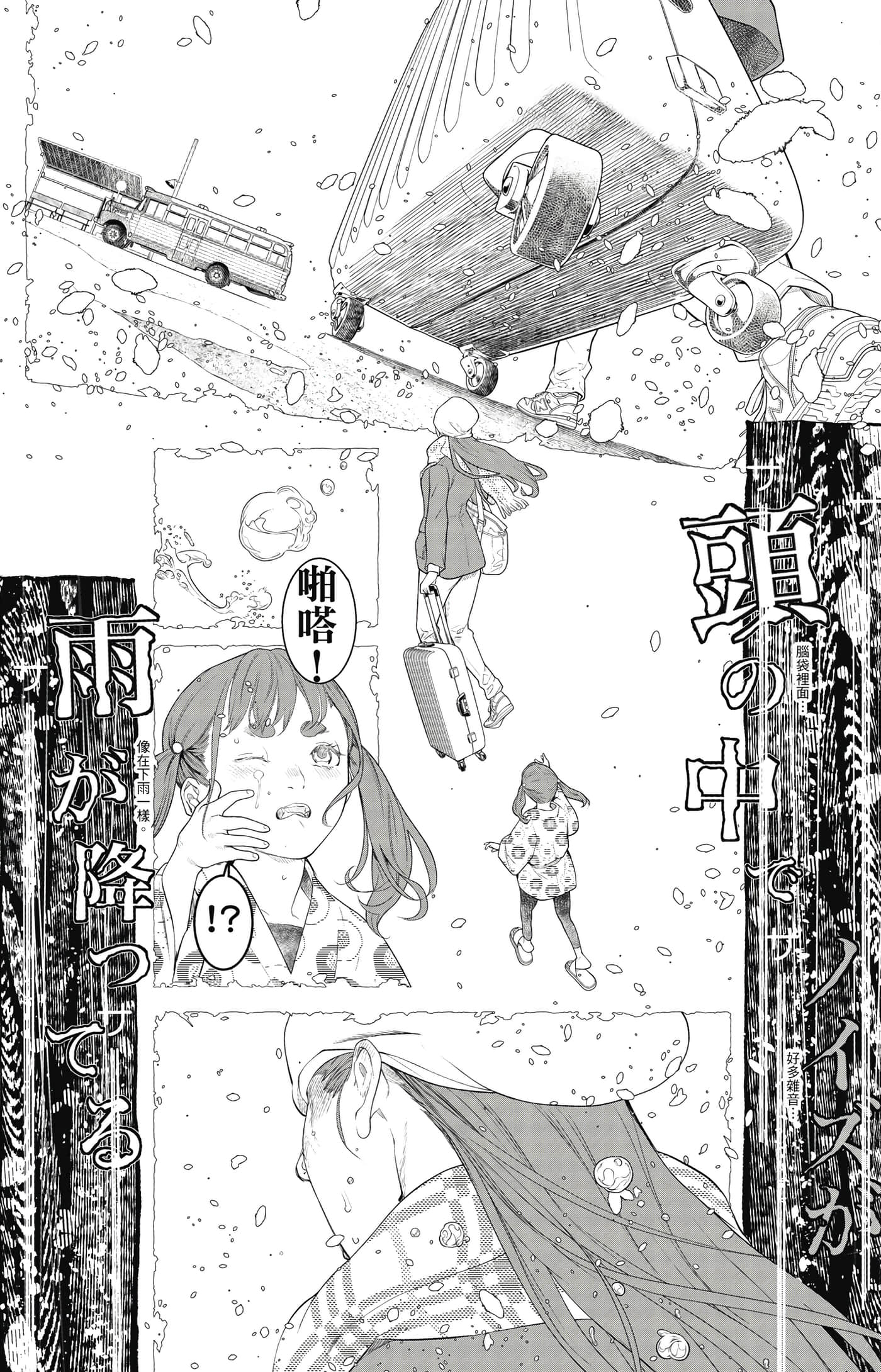 第 95 页