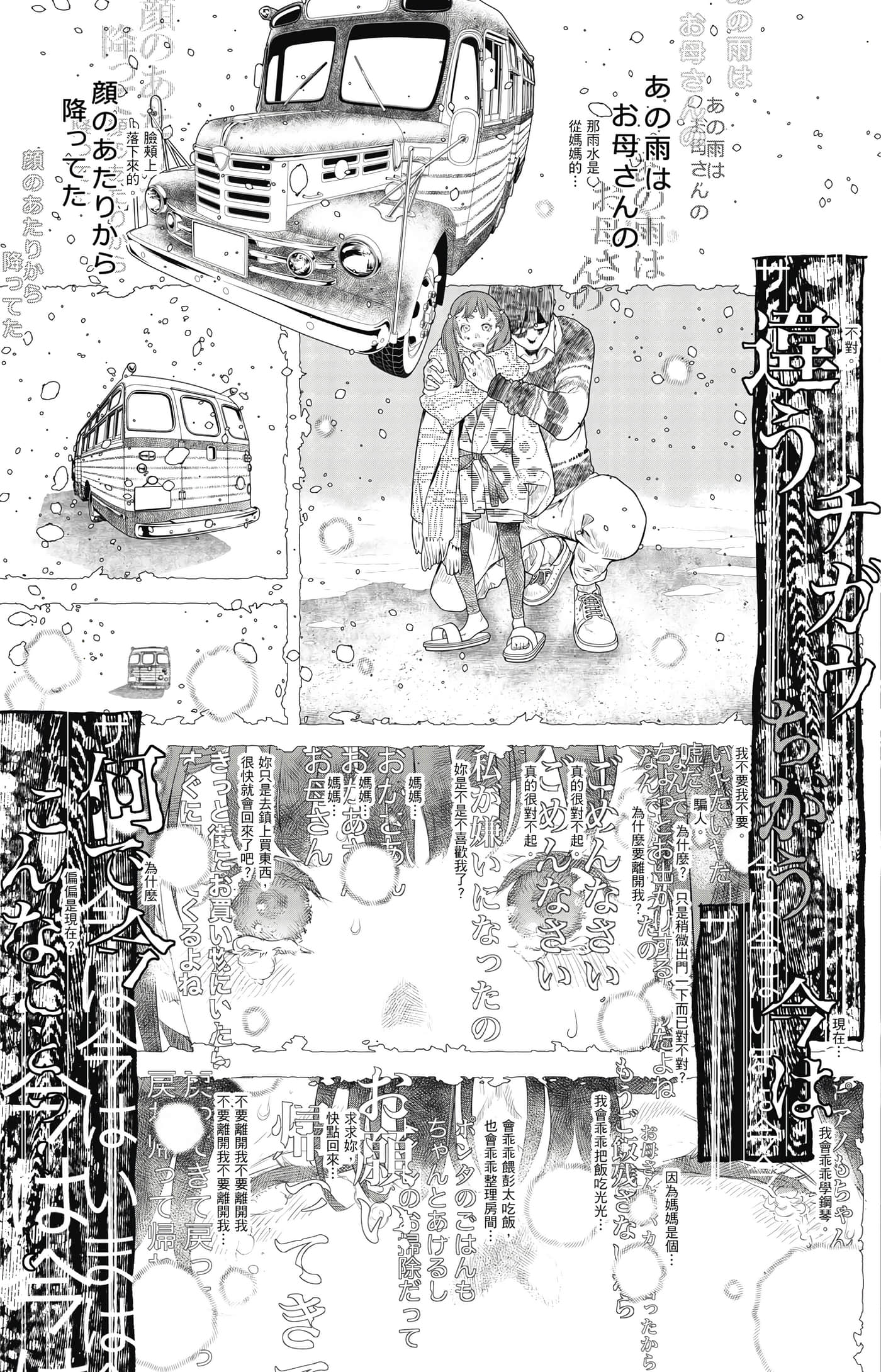 第 96 页