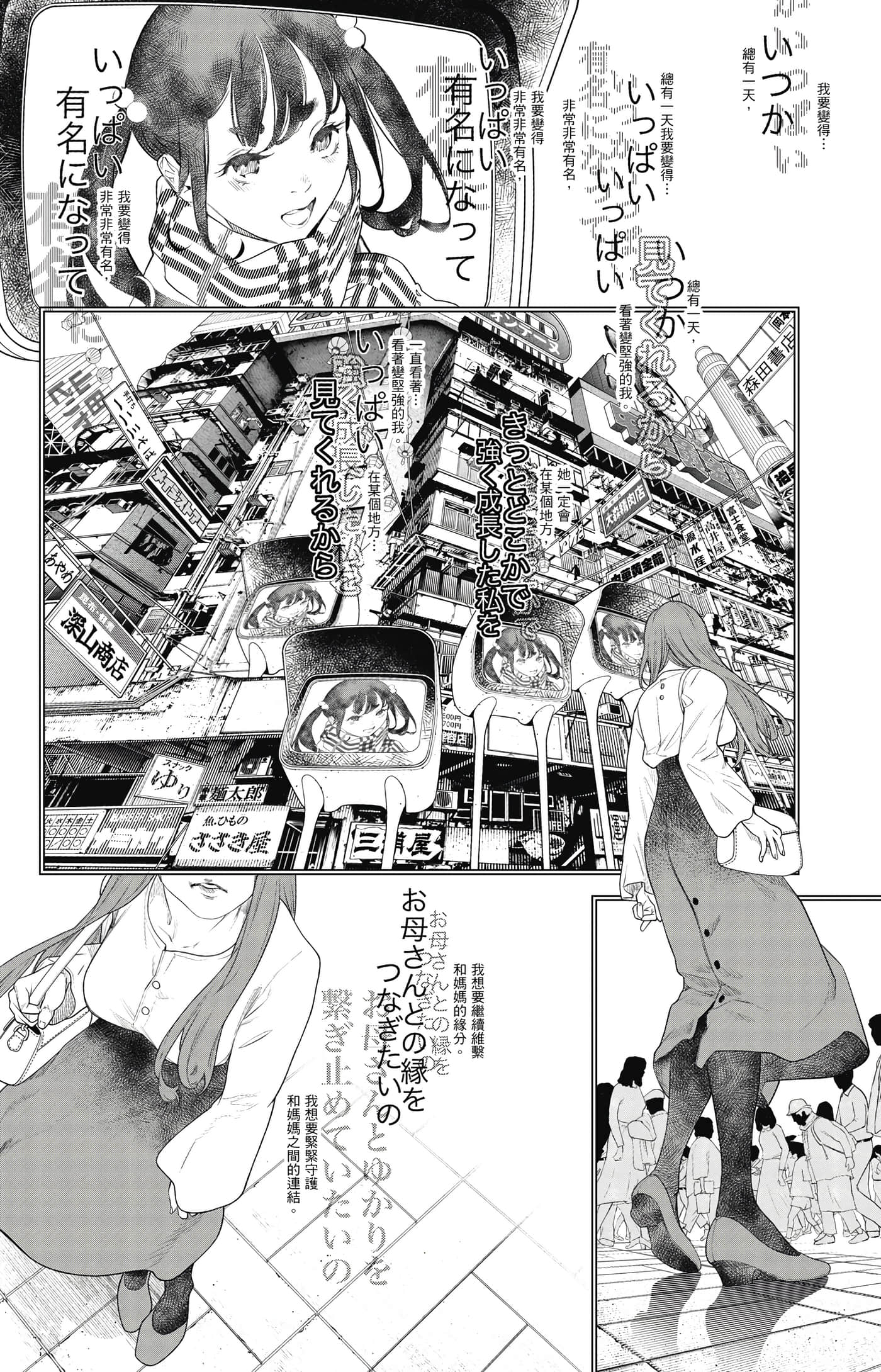 第 97 页
