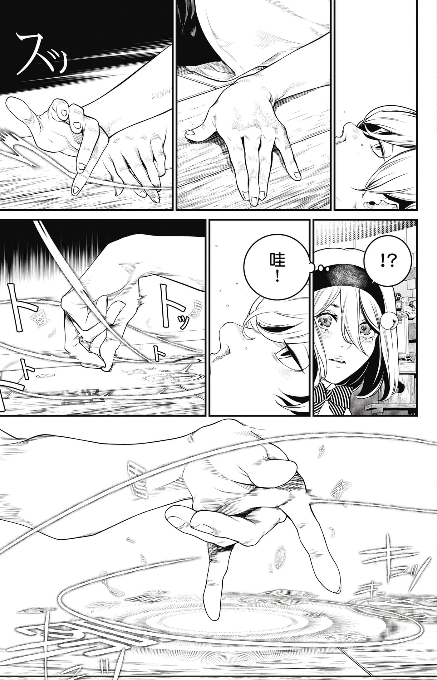 第 98 页