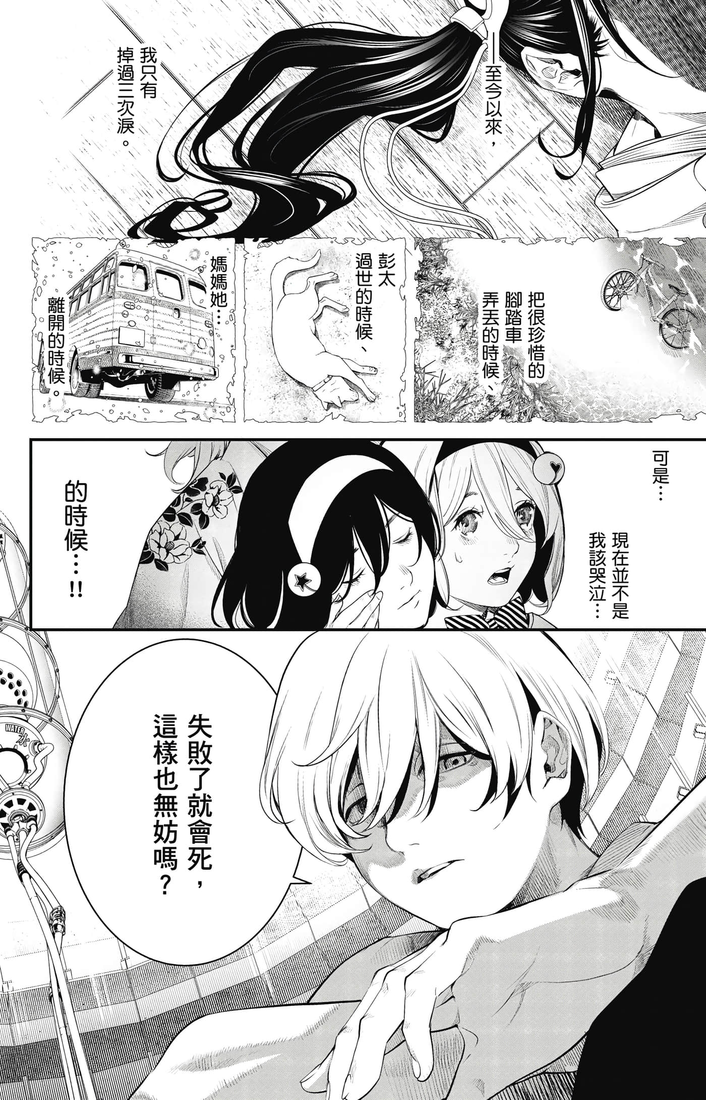 第 101 页