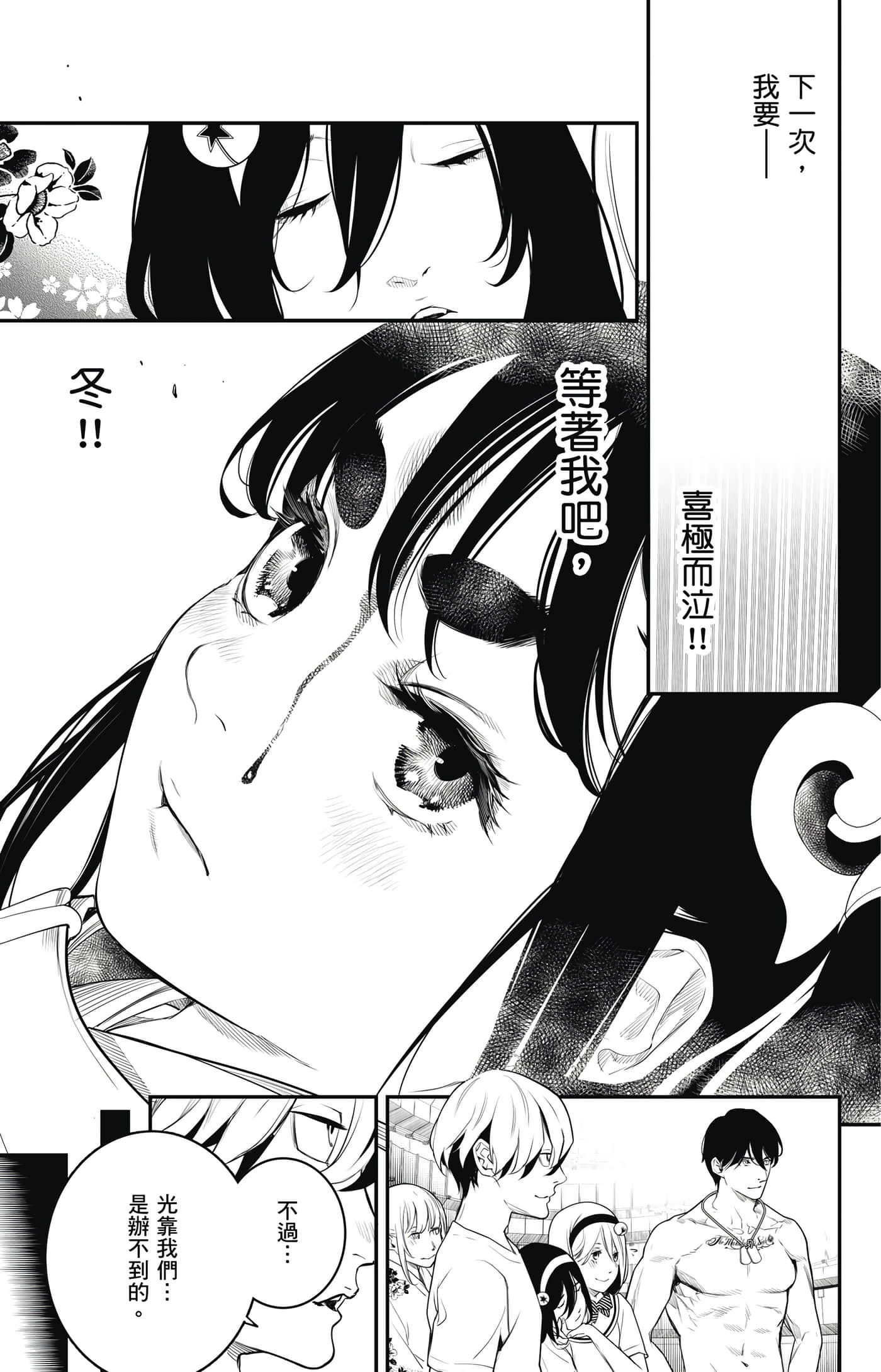 第 104 页