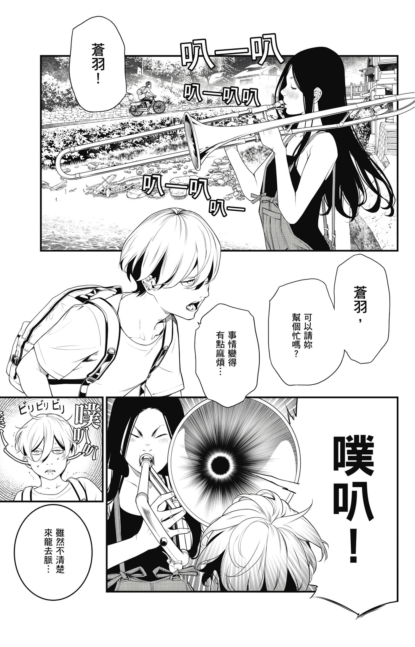 第 106 页