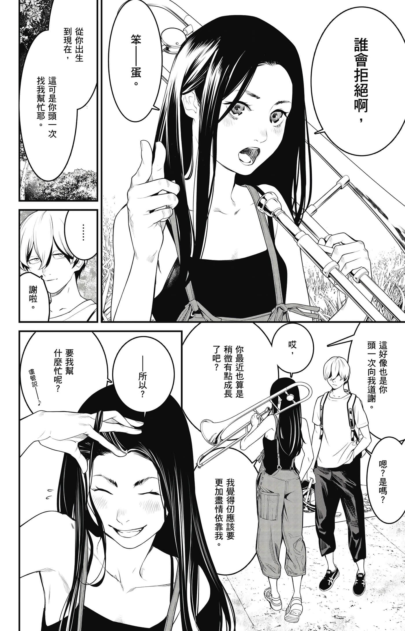 第 107 页