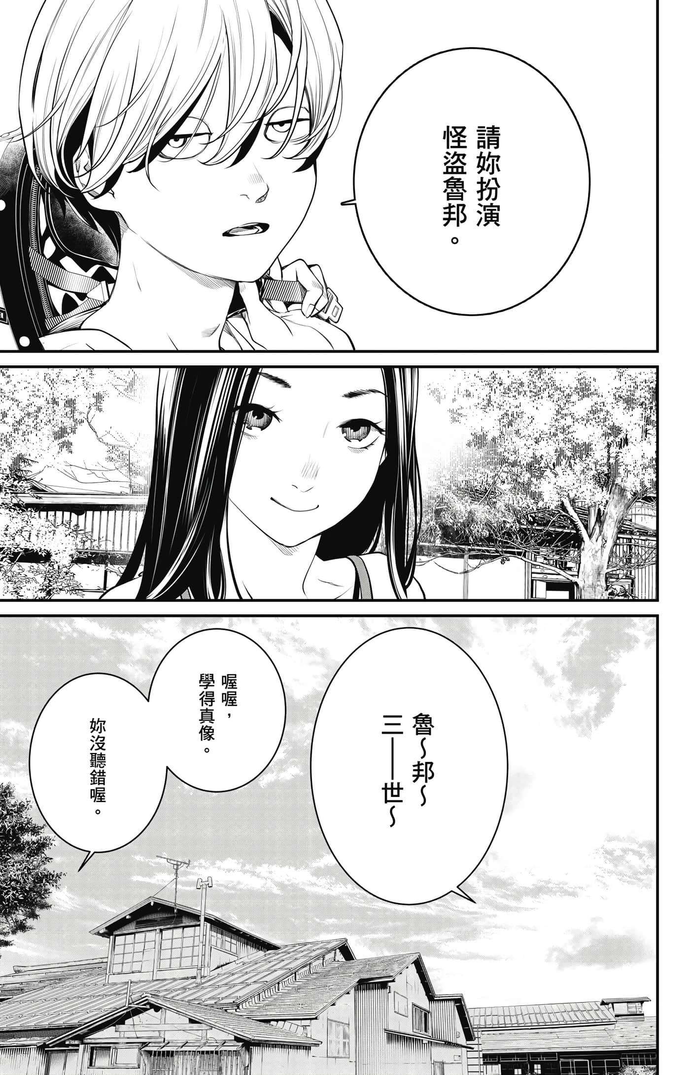 第 108 页